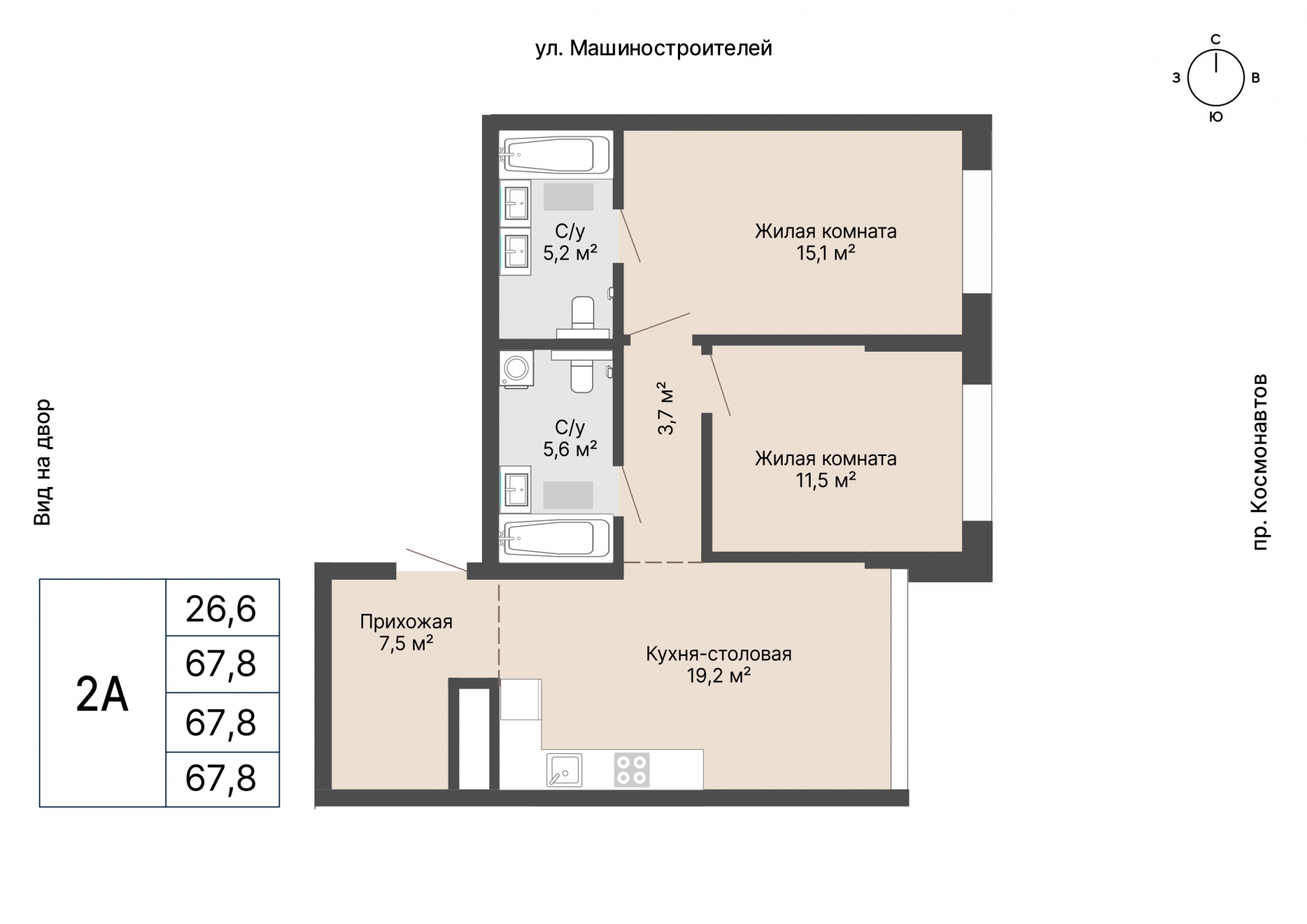 2 к. квартира, «Уралмаш_Дом №1» 1 этап строительства_секция  С1 очередь, пр-кт Космонавтов, д. 25(Уралмаш),  кв. 1, пд.1, эт. 3/29, 67,8 м², 12 240 000 ₽, 180 531 ₽/м²