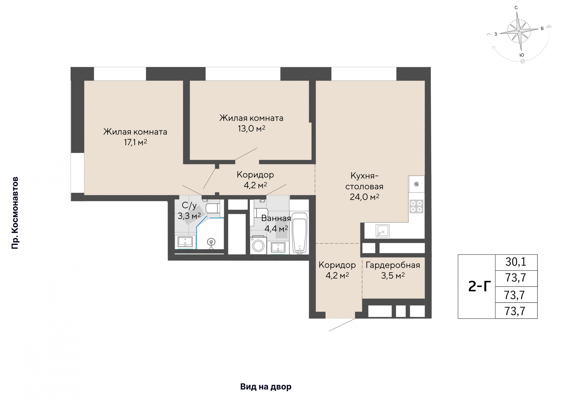 2 к. квартира, ЖК «Изумрудный бор» 6 квартал_1 строительства_подэтап 1.2 очередь, пр-кт Космонавтов, д. 108,  кв. 30, пд.1, эт. 5/29, 73,7 м², 10 206 000 ₽, 138 480 ₽/м²
