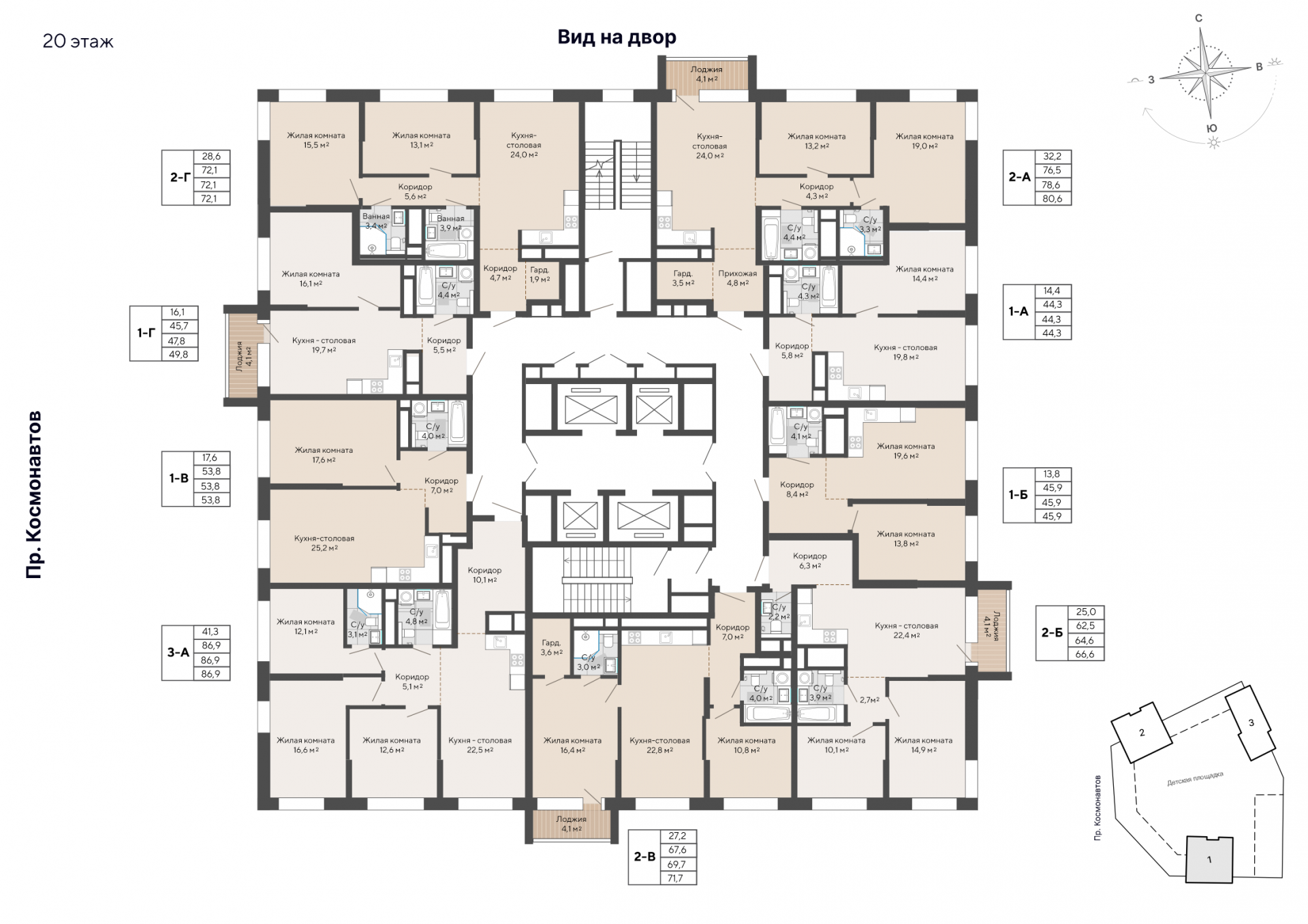 2 к. квартира, пр-кт Космонавтов 108, 6 квартал,жилой дом №1, кв. 164, пд.1, эт. 20/30, 69,7 м², 10 365 000 ₽, 148 709 ₽/м²