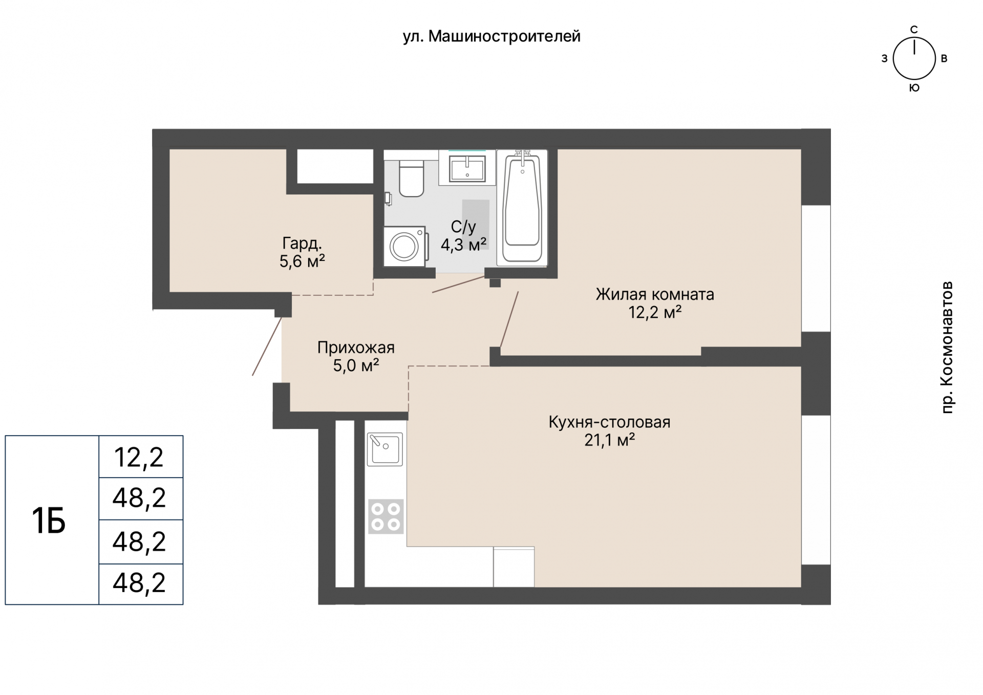1 к. квартира, «Уралмаш_Дом №1» 1 этап строительства_секция  С1 очередь, пр-кт Космонавтов, д. 25(Уралмаш),  кв. 108, пд.1, эт. 12/29, 48,2 м², 9 890 000 ₽, 205 187 ₽/м²