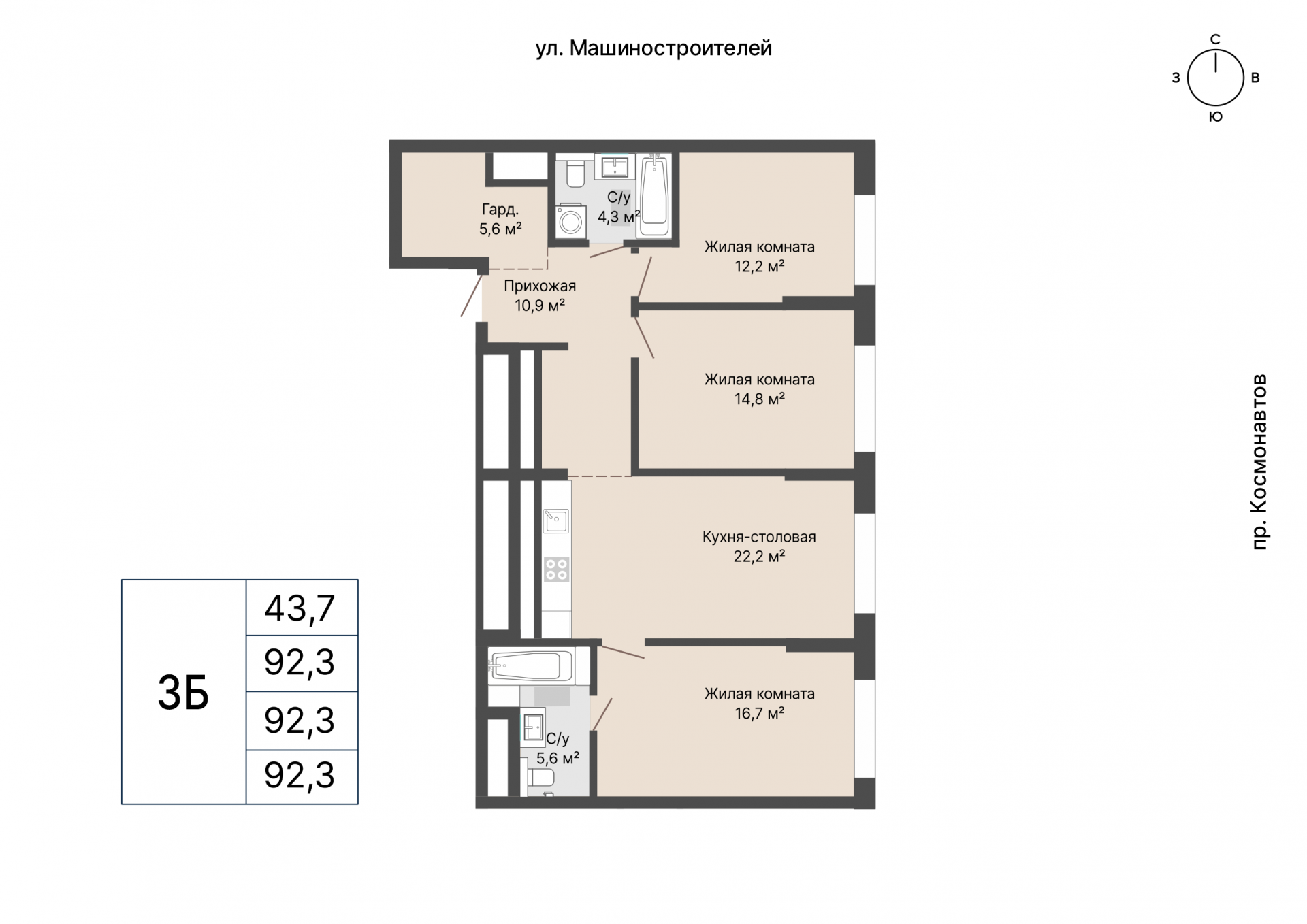 3 к. квартира, «Уралмаш_Дом №1» 1 этап строительства_секция  С1 очередь, пр-кт Космонавтов, д. 25(Уралмаш),  кв. 164, пд.1, эт. 16/29, 92,3 м², 15 910 000 ₽, 172 373 ₽/м²