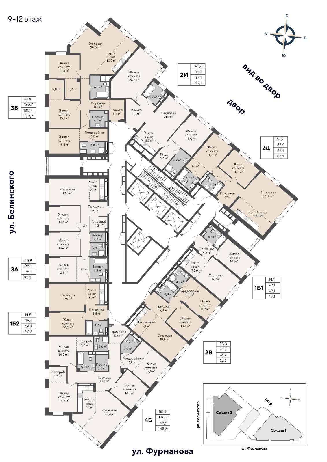 1 к. квартира, ЖК «Никольский» 1 очередь, ул. Белинского, д. 101/2,  кв. К2-10-2, пд.2, эт. 10/28, 49,1 м², 12 801 000 ₽, 260 713 ₽/м²