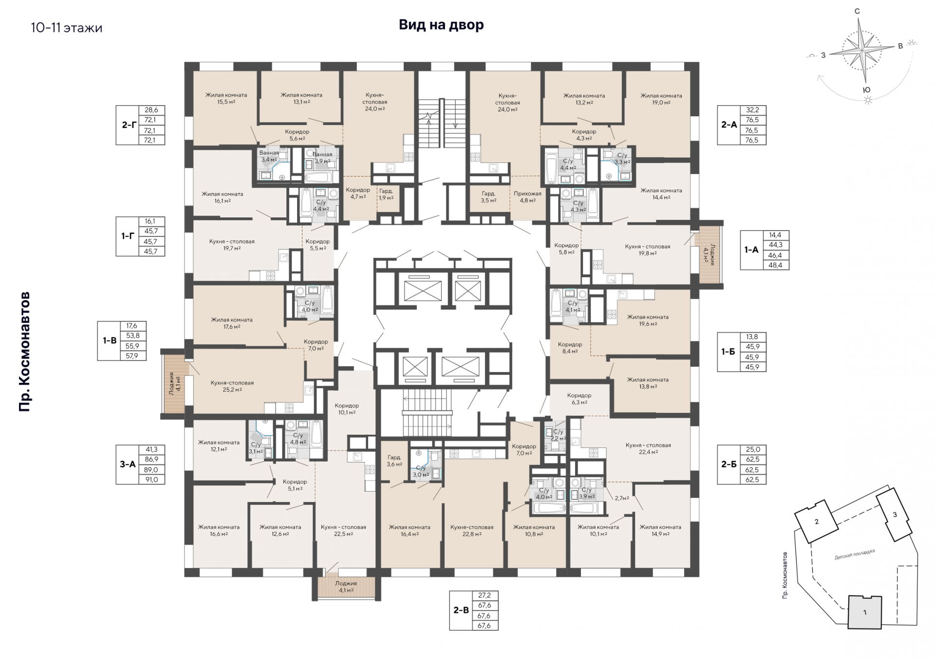 1 к. квартира, пр-кт Космонавтов 108, 6 квартал,жилой дом №1, кв. 72, пд.1, эт. 10/30, 45,9 м², 7 594 000 ₽, 165 447 ₽/м²