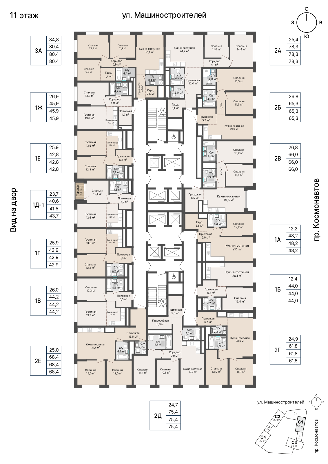 2 к. квартира, «Уралмаш_Дом №1» 1 этап строительства_секция  С1 очередь, пр-кт Космонавтов, д. 25(Уралмаш),  кв. 91, пд.1, эт. 11/29, 78,3 м², 13 885 000 ₽, 177 331 ₽/м²