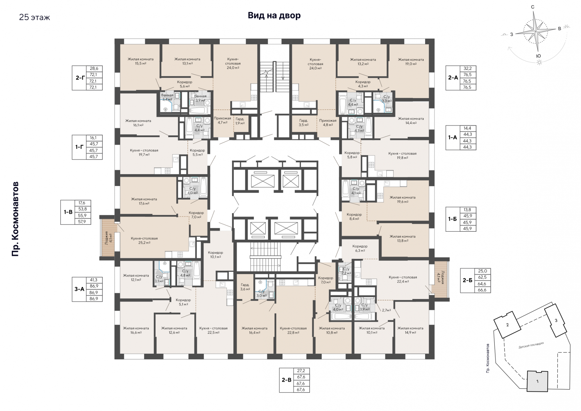 1 к. квартира, пр-кт Космонавтов 108, 6 квартал,жилой дом №1, кв. 211, пд.1, эт. 25/30, 55,9 м², 9 156 000 ₽, 163 792 ₽/м²