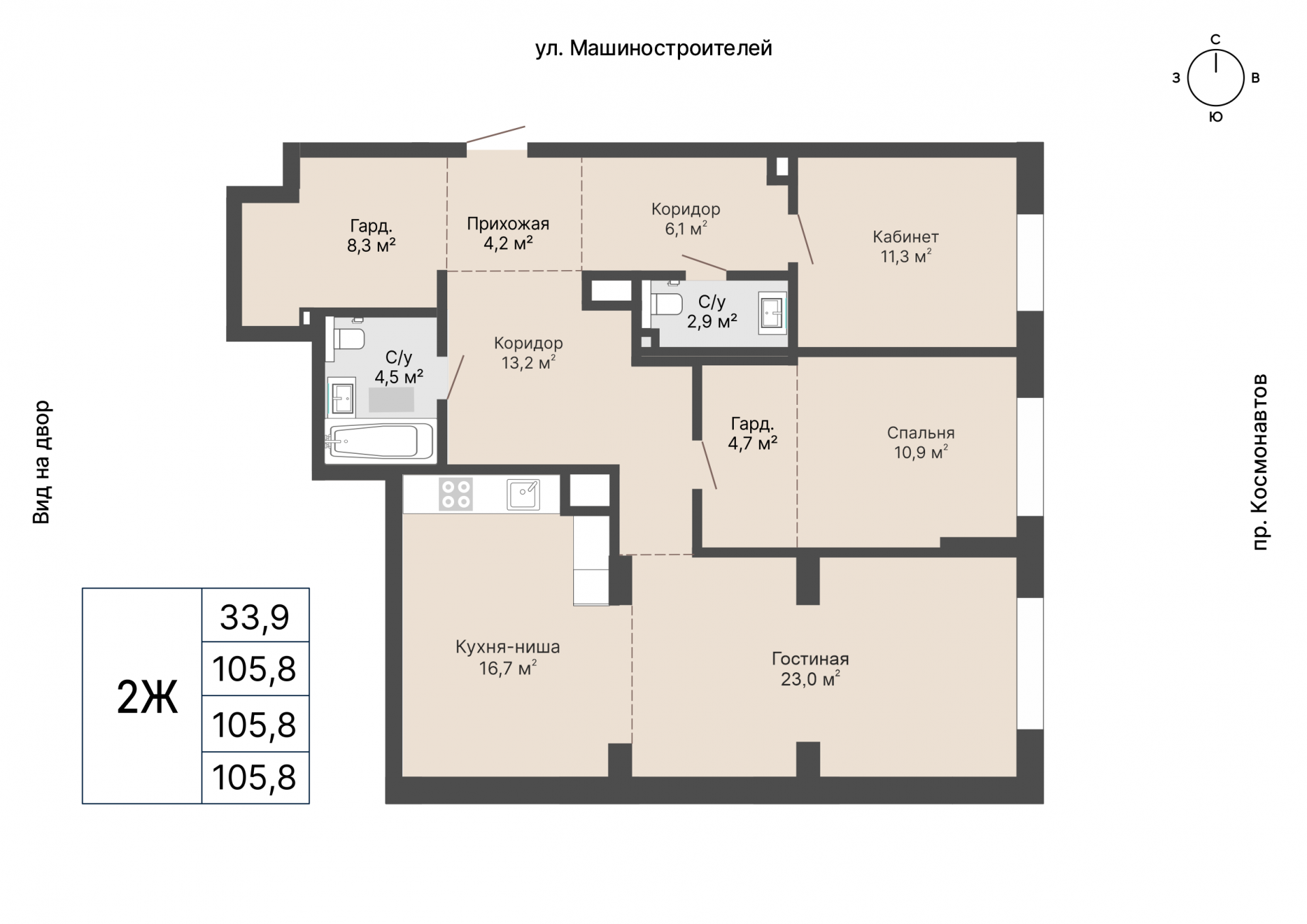 2 к. квартира, «Уралмаш_Дом №1» 1 этап строительства_секция  С1 очередь, пр-кт Космонавтов, д. 25(Уралмаш),  кв. 4, пд.1, эт. 3/29, 105,8 м², 17 964 000 ₽, 169 792 ₽/м²
