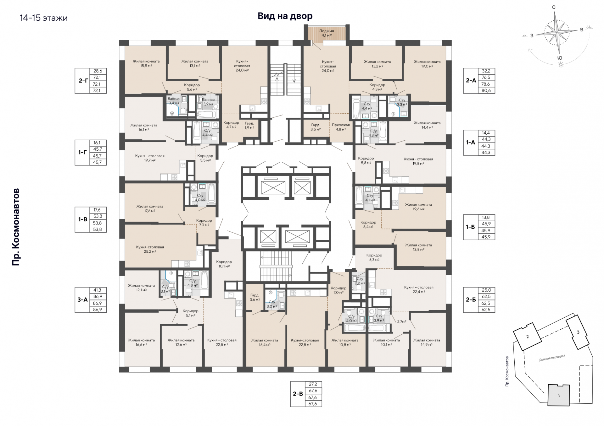 1 к. квартира, пр-кт Космонавтов 108, 6 квартал,жилой дом №1, кв. 116, пд.1, эт. 15/30, 44,3 м², 7 461 000 ₽, 168 420 ₽/м²
