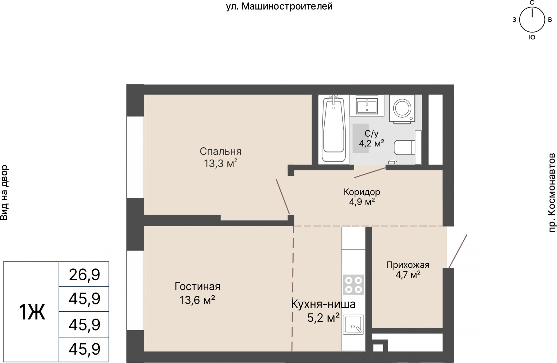 2 к. квартира, «Уралмаш_Дом №1» 1 этап строительства_секция  С1 очередь, пр-кт Космонавтов, д. 25(Уралмаш),  кв. 103, пд.1, эт. 11/29, 45,9 м², 9 353 000 ₽, 203 769 ₽/м²
