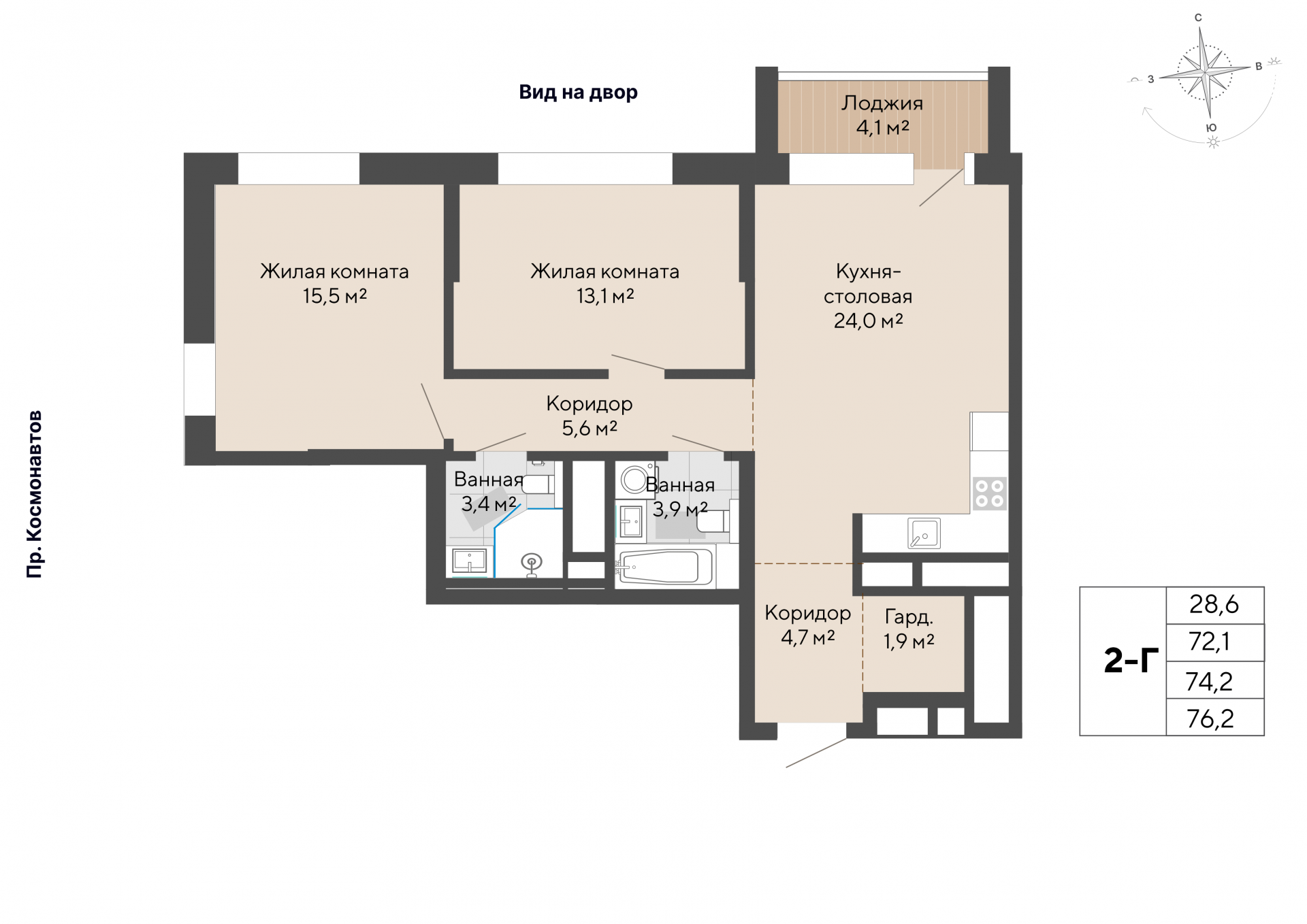 2 к. квартира, пр-кт Космонавтов 108, 6 квартал,жилой дом №1, кв. 231, пд.1, эт. 27/30, 74,2 м², 11 379 000 ₽, 153 356 ₽/м²