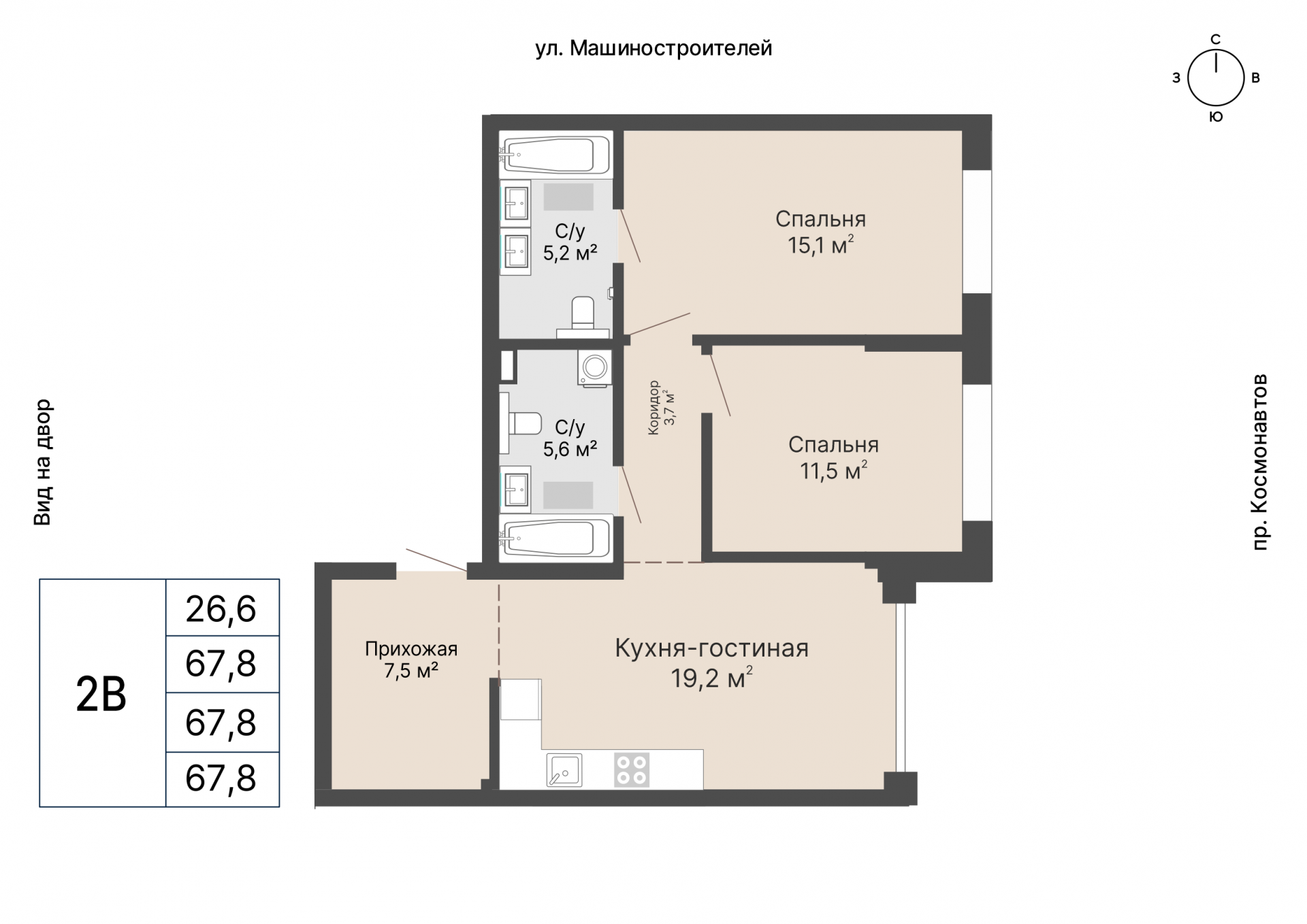 2 к. квартира, «Уралмаш_Дом №1» 1 этап строительства_секция  С1 очередь, пр-кт Космонавтов, д. 25(Уралмаш),  кв. 1, пд.1, эт. 3/29, 67,8 м², 12 676 000 ₽, 186 962 ₽/м²