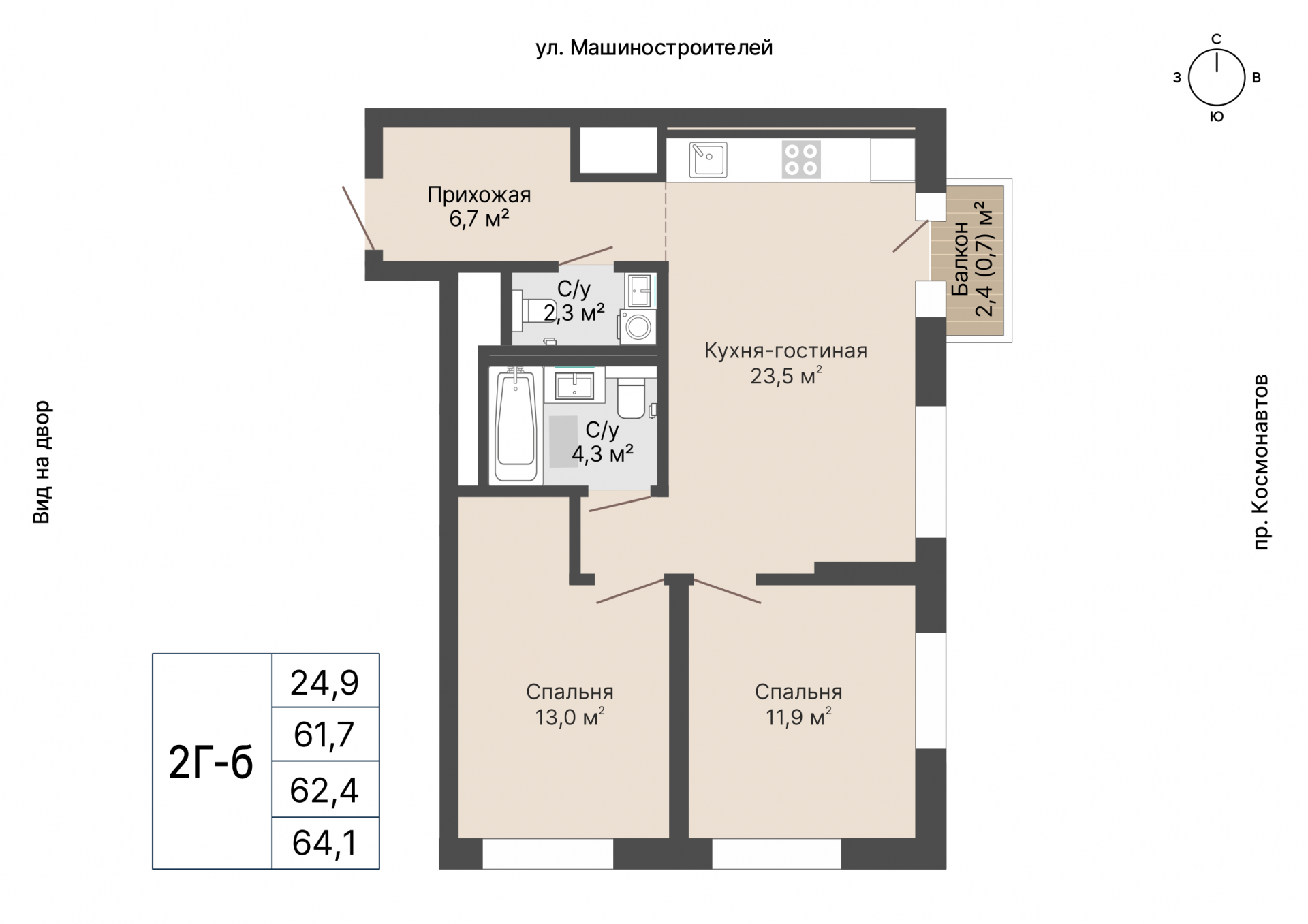 2 к. квартира, «Уралмаш_Дом №1» 1 этап строительства_секция  С1 очередь, пр-кт Космонавтов, д. 25(Уралмаш),  кв. 42, пд.1, эт. 7/29, 62,4 м², 12 104 000 ₽, 193 974 ₽/м²