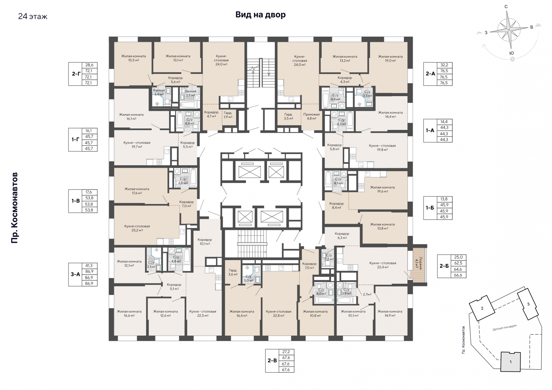 1 к. квартира, пр-кт Космонавтов 108, 6 квартал,жилой дом №1, кв. 197, пд.1, эт. 24/30, 44,3 м², 7 564 000 ₽, 170 745 ₽/м²