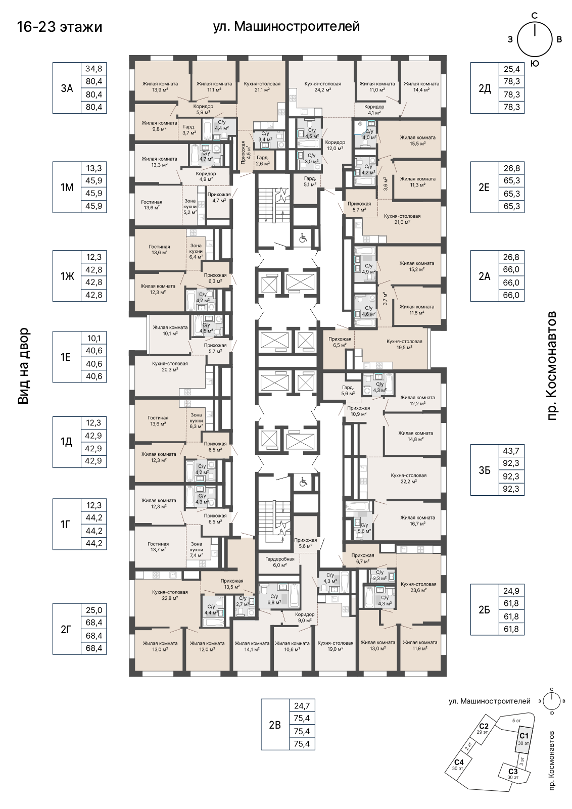 3 к. квартира, «Уралмаш_Дом №1» 1 этап строительства_секция  С1 очередь, пр-кт Космонавтов, д. 25(Уралмаш),  кв. 238, пд.1, эт. 21/29, 80,4 м², 14 800 000 ₽, 184 080 ₽/м²