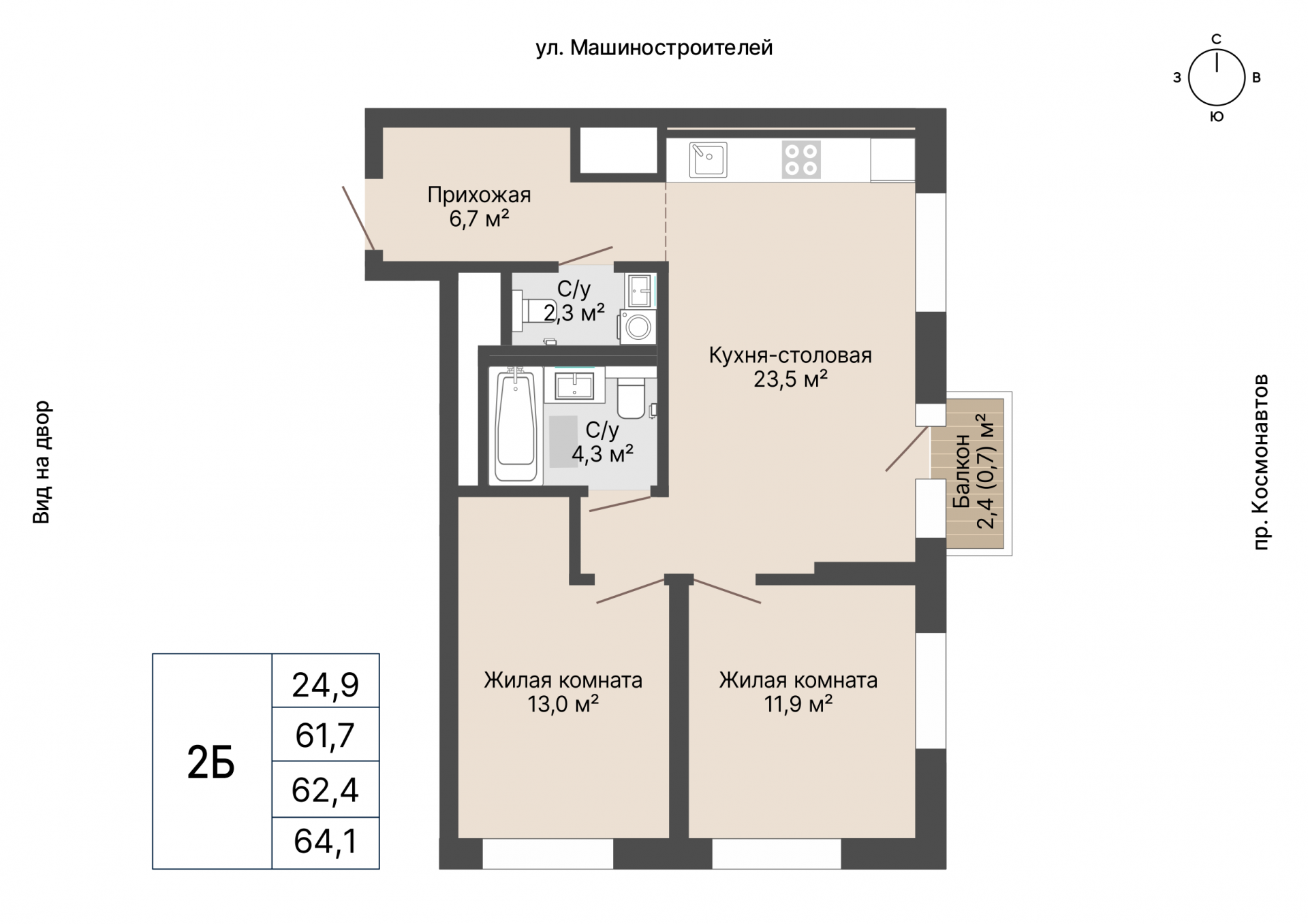 2 к. квартира, «Уралмаш_Дом №1» 1 этап строительства_секция  С1 очередь, пр-кт Космонавтов, д. 25(Уралмаш),  кв. 32, пд.1, эт. 6/29, 62,4 м², 11 660 000 ₽, 186 859 ₽/м²