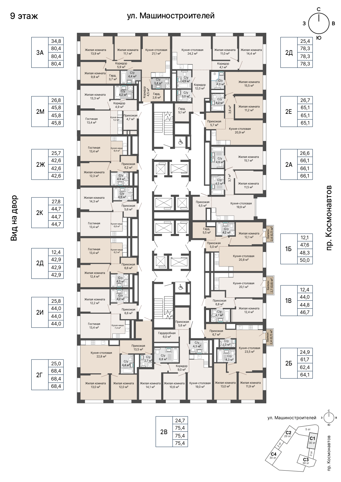 1 к. квартира, «Уралмаш_Дом №1» 1 этап строительства_секция  С1 очередь, пр-кт Космонавтов, д. 25(Уралмаш),  кв. 73, пд.1, эт. 9/29, 44,7 м², 9 160 000 ₽, 204 922 ₽/м²