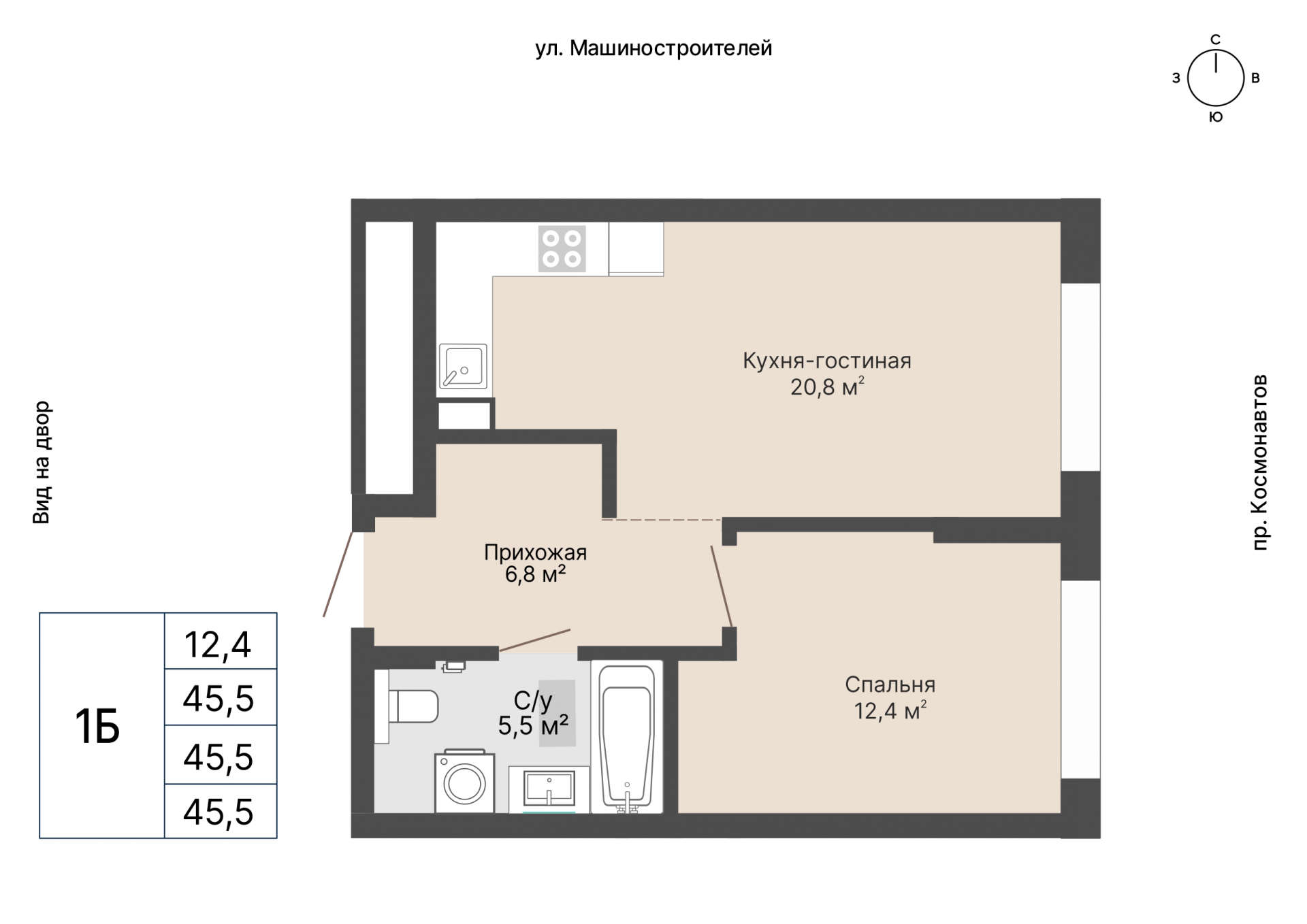 1 к. квартира, «Уралмаш_Дом №1» 1 этап строительства_секция  С1 очередь, пр-кт Космонавтов, д. 25(Уралмаш),  кв. 3, пд.1, эт. 3/29, 45,5 м², 9 693 000 ₽, 213 033 ₽/м²