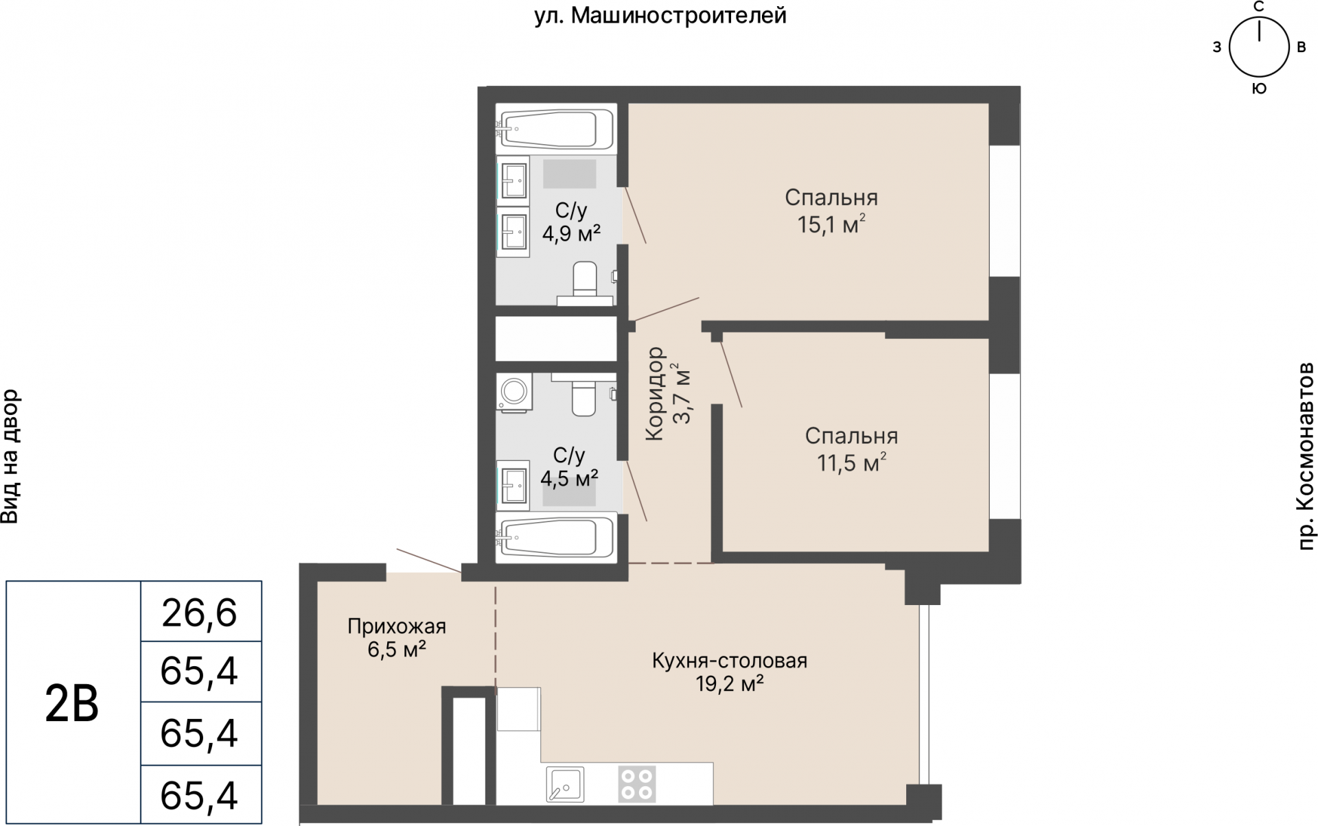 2 к. квартира, «Уралмаш_Дом №1» 1 этап строительства_секция  С1 очередь, пр-кт Космонавтов, д. 25(Уралмаш),  кв. 10, пд.1, эт. 4/29, 65,4 м², 12 297 000 ₽, 188 028 ₽/м²