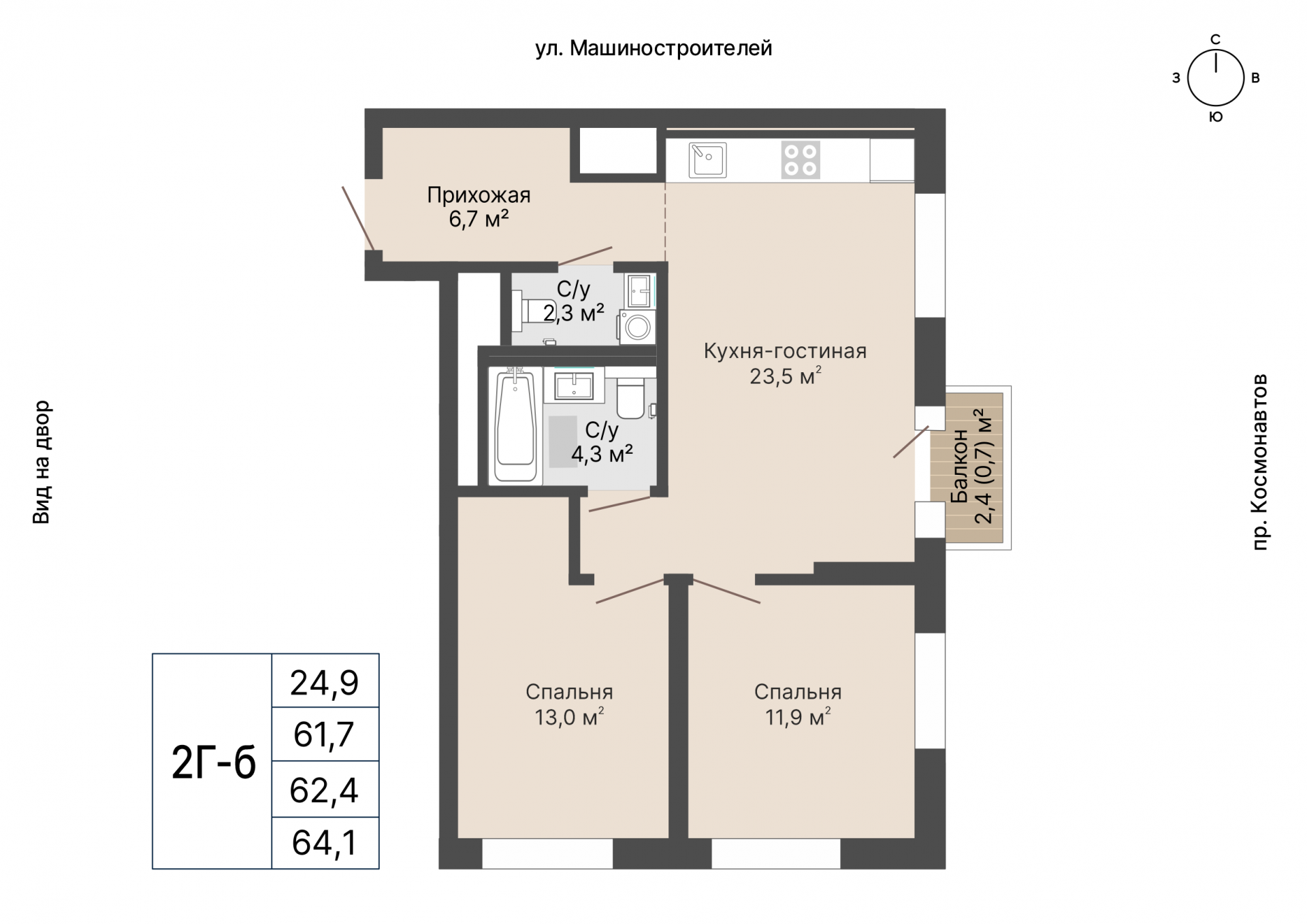 2 к. квартира, «Уралмаш_Дом №1» 1 этап строительства_секция  С1 очередь, пр-кт Космонавтов, д. 25(Уралмаш),  кв. 54, пд.1, эт. 8/29, 62,4 м², 12 115 000 ₽, 194 151 ₽/м²