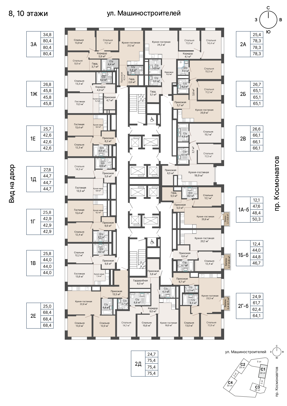 2 к. квартира, «Уралмаш_Дом №1» 1 этап строительства_секция  С1 очередь, пр-кт Космонавтов, д. 25(Уралмаш),  кв. 49, пд.1, эт. 8/29, 78,3 м², 13 751 000 ₽, 175 619 ₽/м²