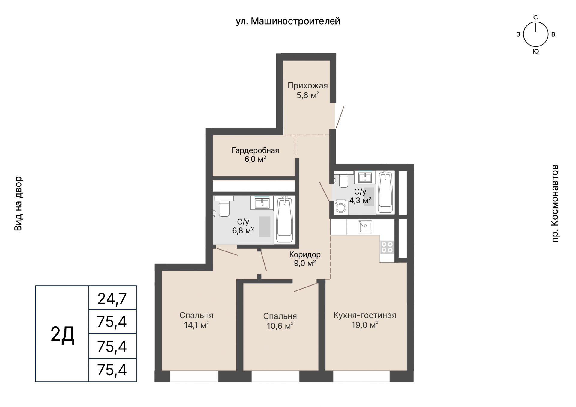 2 к. квартира, «Уралмаш_Дом №1» 1 этап строительства_секция  С1 очередь, пр-кт Космонавтов, д. 25(Уралмаш),  кв. 33, пд.1, эт. 6/29, 75,4 м², 12 989 000 ₽, 172 268 ₽/м²