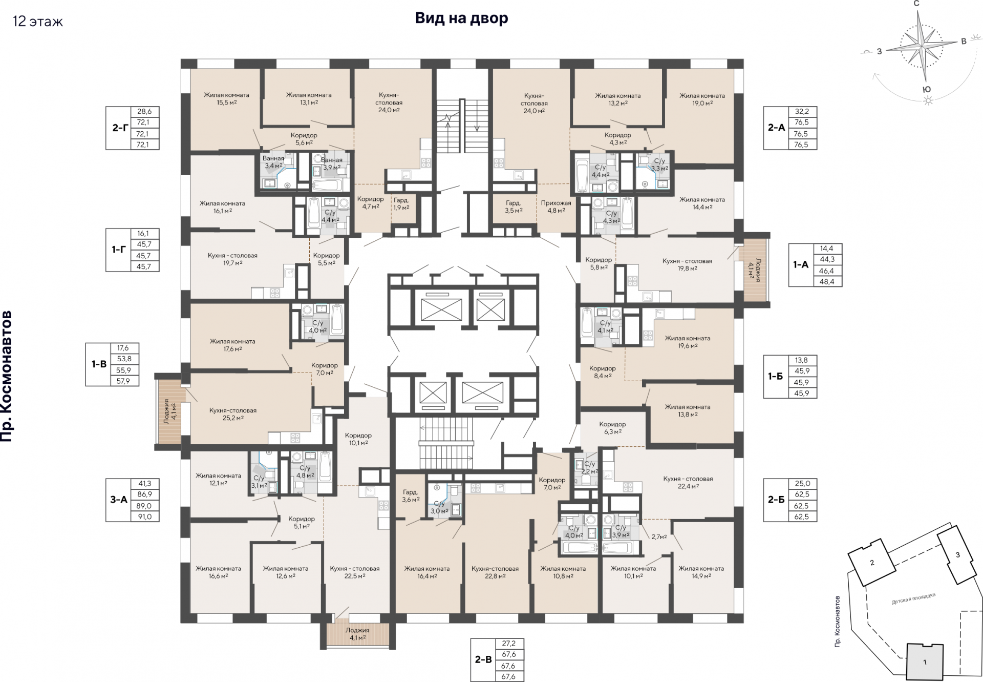 2 к. квартира, пр-кт Космонавтов 108, 6 квартал,жилой дом №1, кв. 91, пд.1, эт. 12/30, 62,5 м², 9 322 000 ₽, 149 152 ₽/м²