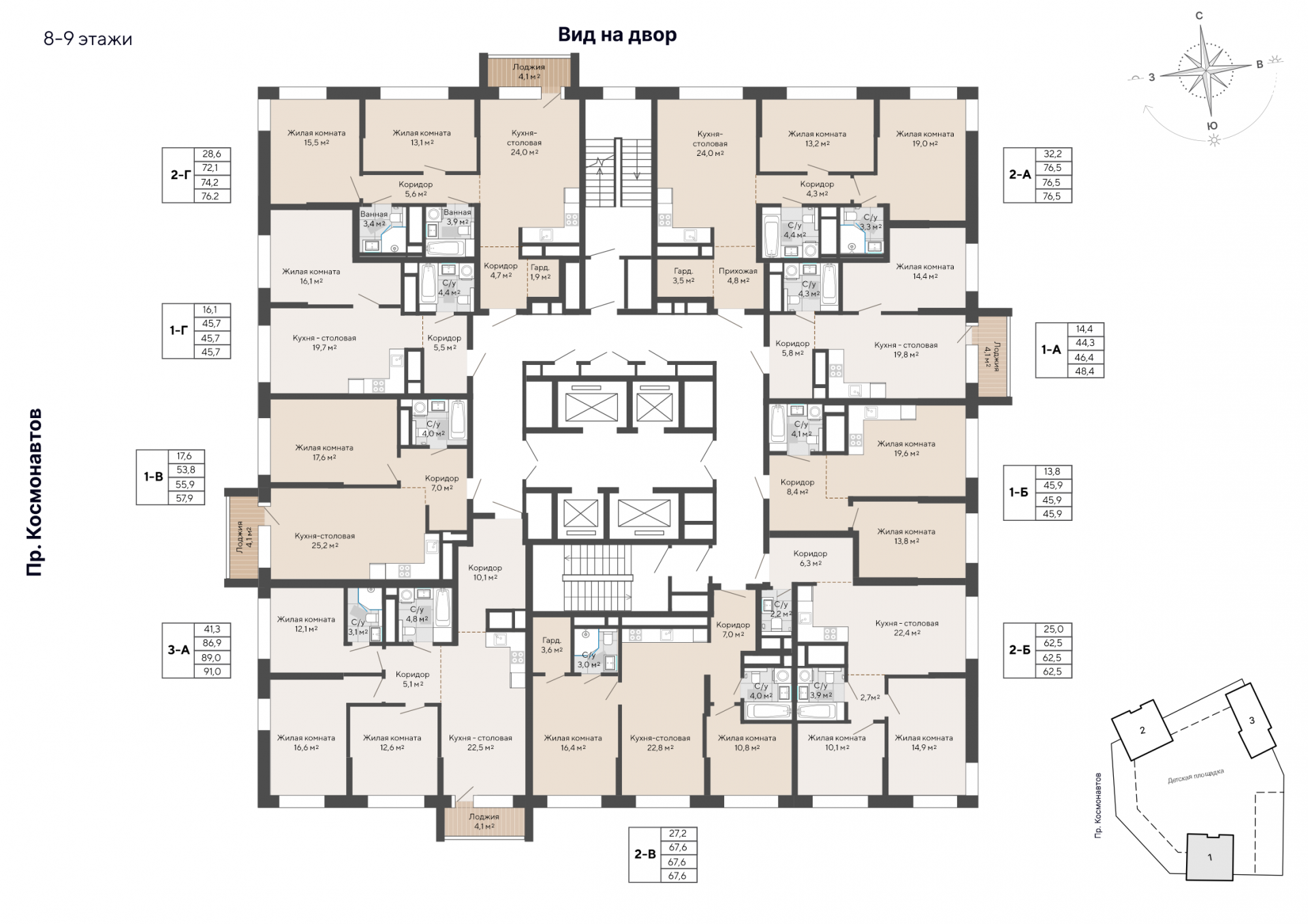 2 к. квартира, пр-кт Космонавтов 108, 6 квартал,жилой дом №1, кв. 61, пд.1, эт. 9/30, 76,5 м², 11 064 000 ₽, 144 627 ₽/м²
