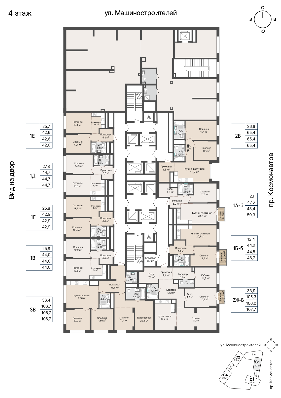 2 к. квартира, «Уралмаш_Дом №1» 1 этап строительства_секция  С1 очередь, пр-кт Космонавтов, д. 25(Уралмаш),  кв. 16, пд.1, эт. 4/29, 42,9 м², 9 056 000 ₽, 211 096 ₽/м²