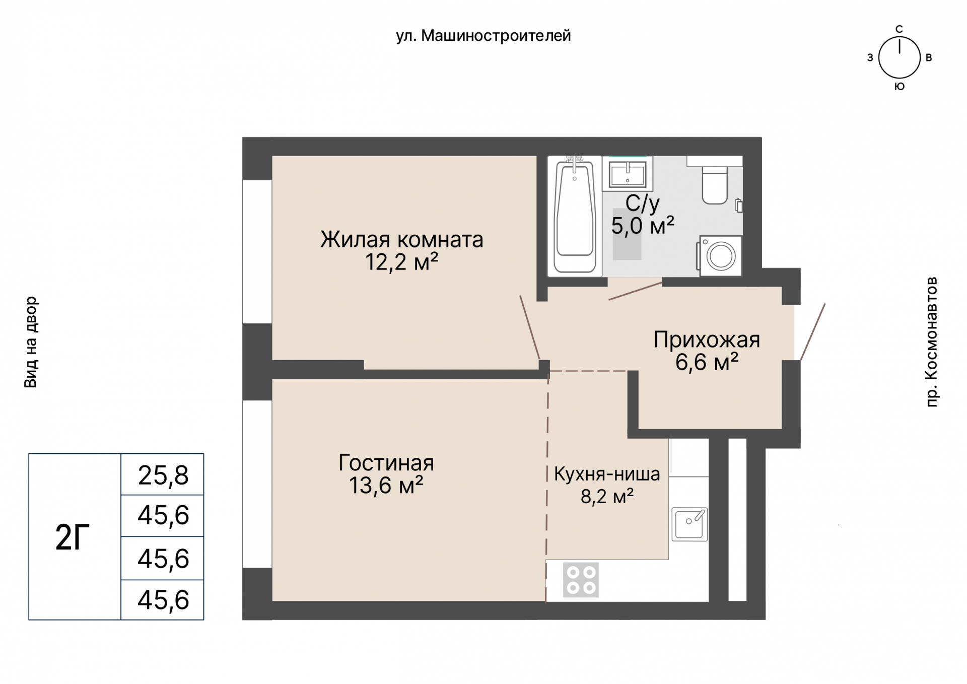 1 к. квартира, «Уралмаш_Дом №1» 1 этап строительства_секция  С1 очередь, пр-кт Космонавтов, д. 25(Уралмаш),  кв. 6, пд.1, эт. 3/29, 45,6 м², 9 280 000 ₽, 203 509 ₽/м²