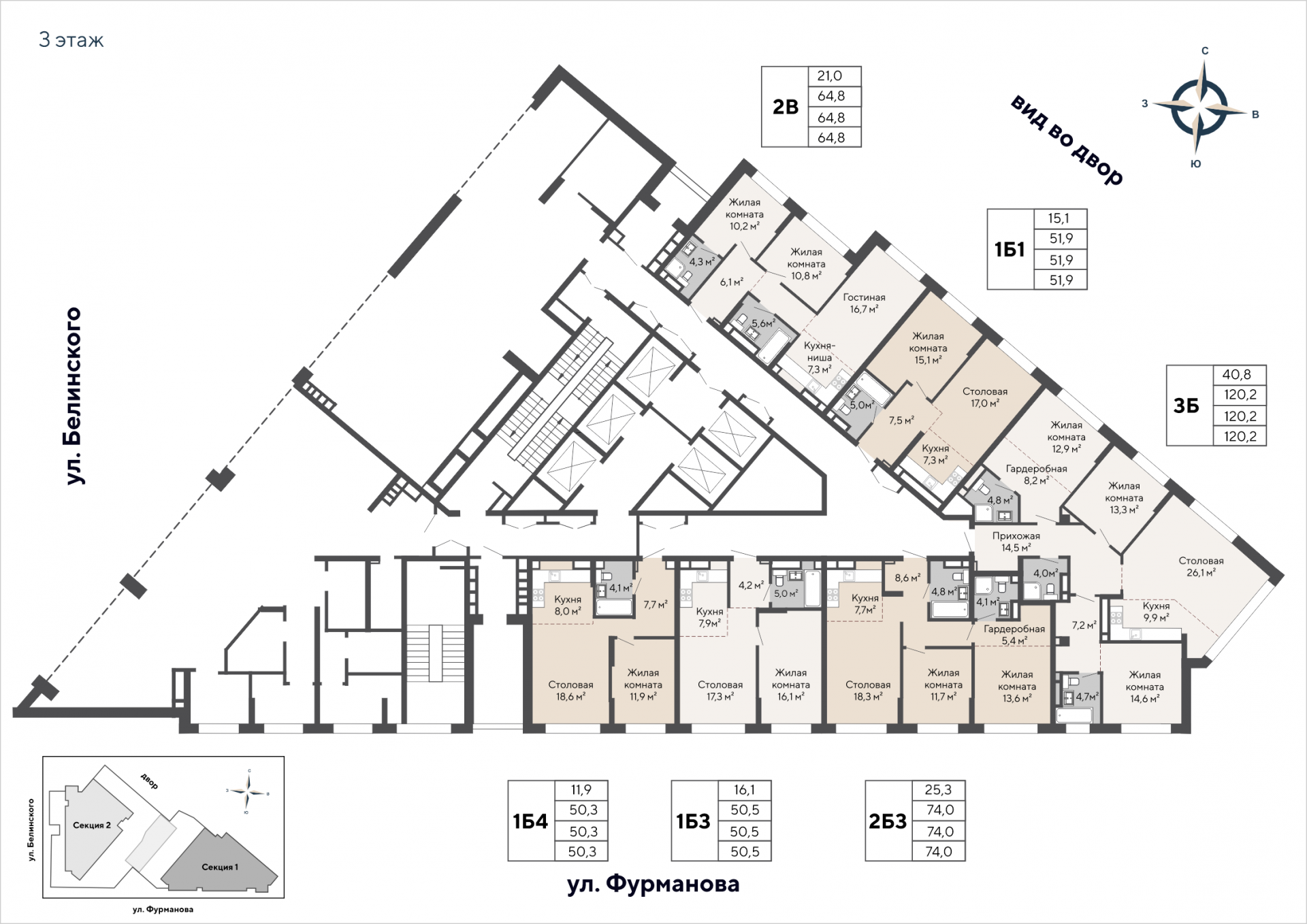 3 к. квартира, ЖК «Никольский» 1 очередь, ул. Белинского, д. 101/2,  кв. К1-3-3, пд.1, эт. 3/28, 120,2 м², 28 126 000 ₽, 233 993 ₽/м²