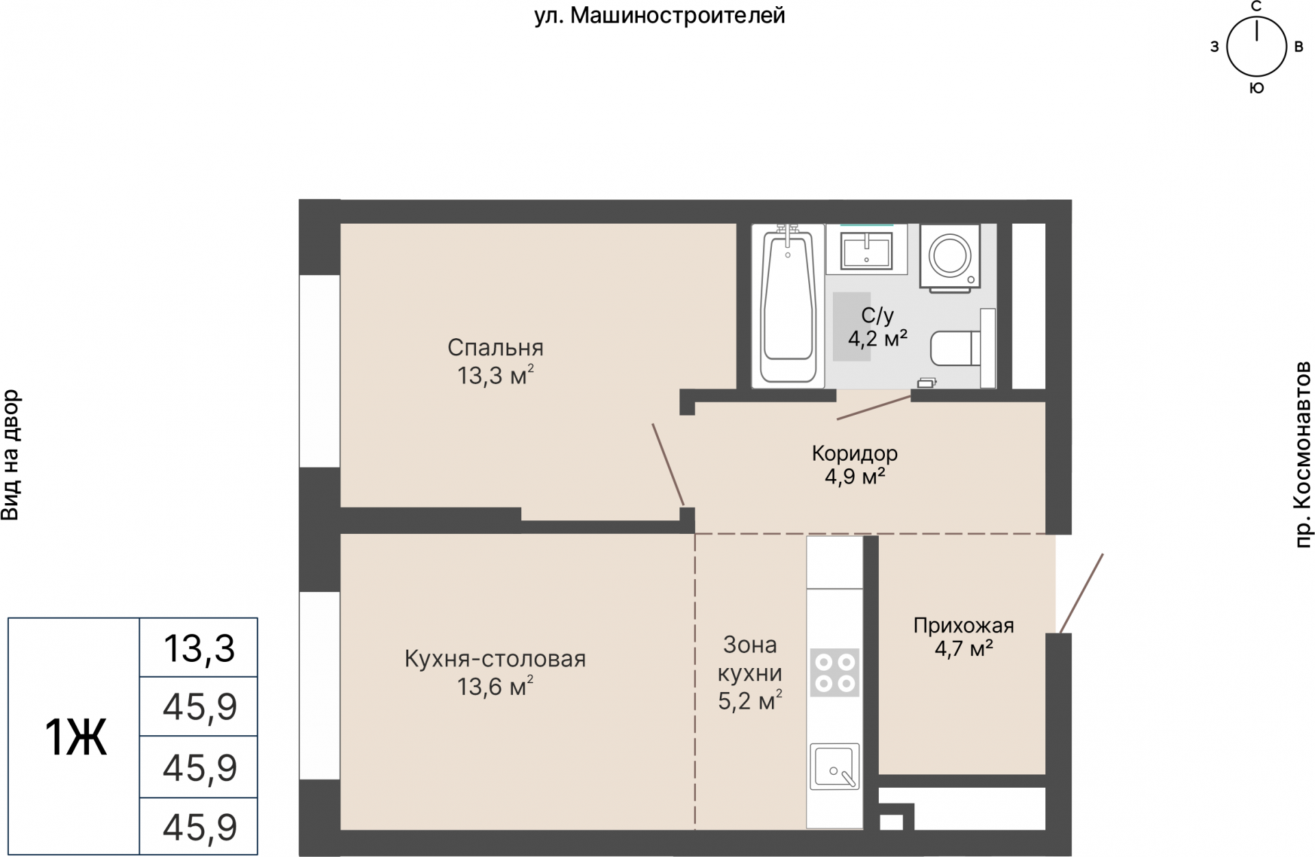 1 к. квартира, «Уралмаш_Дом №1» 1 этап строительства_секция  С1 очередь, пр-кт Космонавтов, д. 25(Уралмаш),  кв. 198, пд.1, эт. 18/29, 45,9 м², 9 569 000 ₽, 208 475 ₽/м²