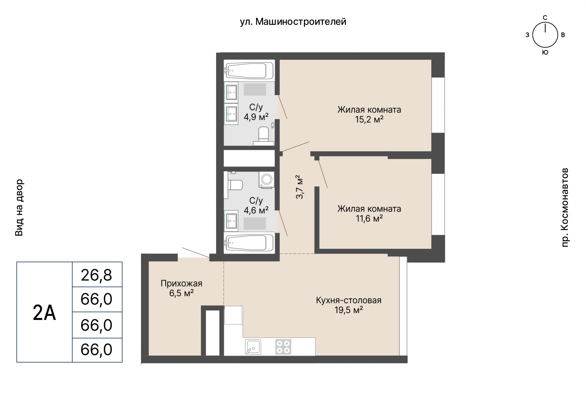 2 к. квартира, «Уралмаш_Дом №1» 1 этап строительства_секция  С1 очередь, пр-кт Космонавтов, д. 25(Уралмаш),  кв. 176, пд.1, эт. 17/29, 66 м², 12 350 000 ₽, 187 121 ₽/м²