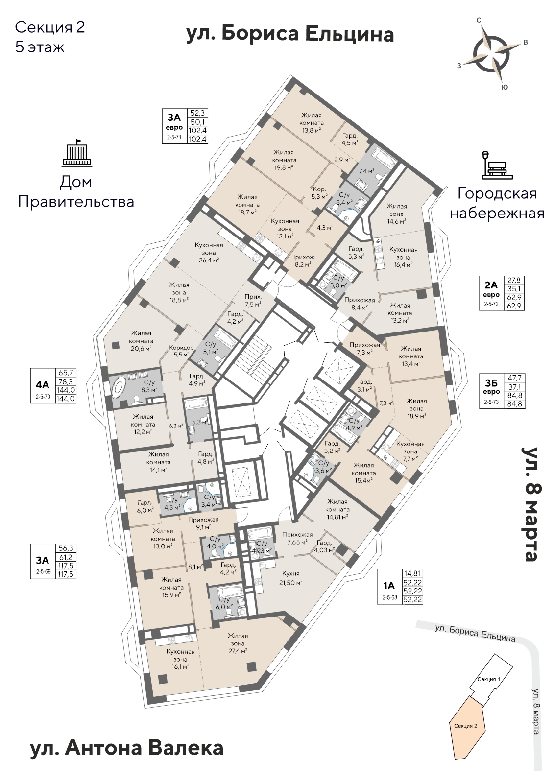 2 к. квартира, Екатеринбург, пл.Октябрьская, 7, кв. 2-5-72, пд.2, эт. 5/27, 62,9 м², 23 668 000 ₽, 376 280 ₽/м²