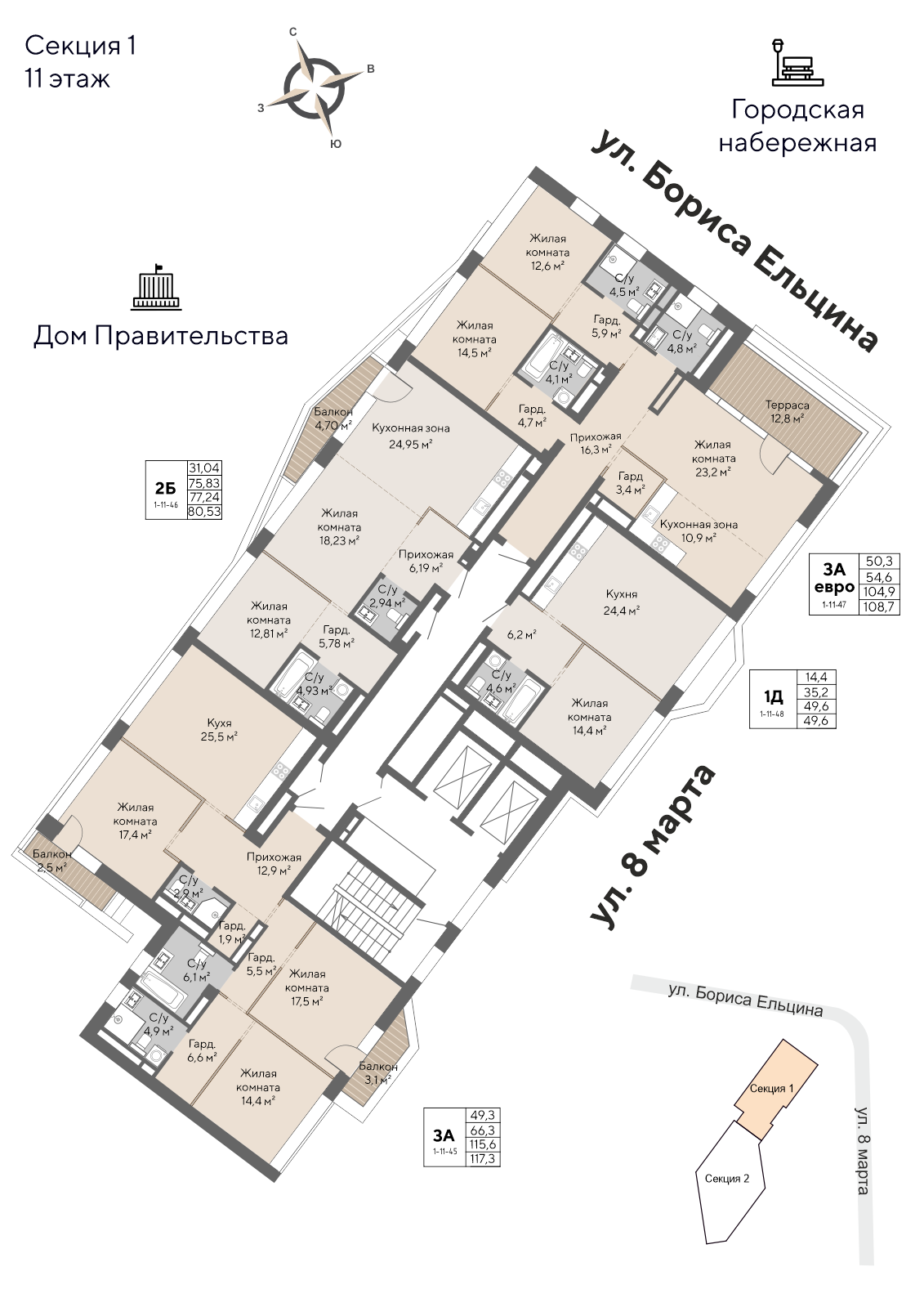 3 к. квартира, Екатеринбург, пл.Октябрьская, 7, кв. 1-11-47, пд.1, эт. 11/27, 104,9 м², 41 986 000 ₽, 400 248 ₽/м²