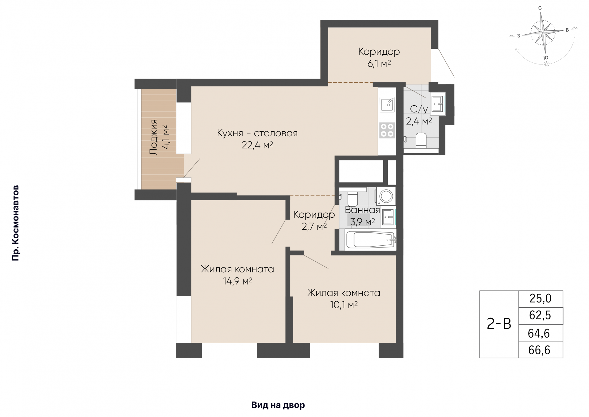 2 к. квартира, ЖК «Изумрудный бор» 6 квартал_1 строительства_подэтап 1.2 очередь, пр-кт Космонавтов, д. 108,  кв. 44, пд.1, эт. 7/29, 64,6 м², 10 067 000 ₽, 155 836 ₽/м²