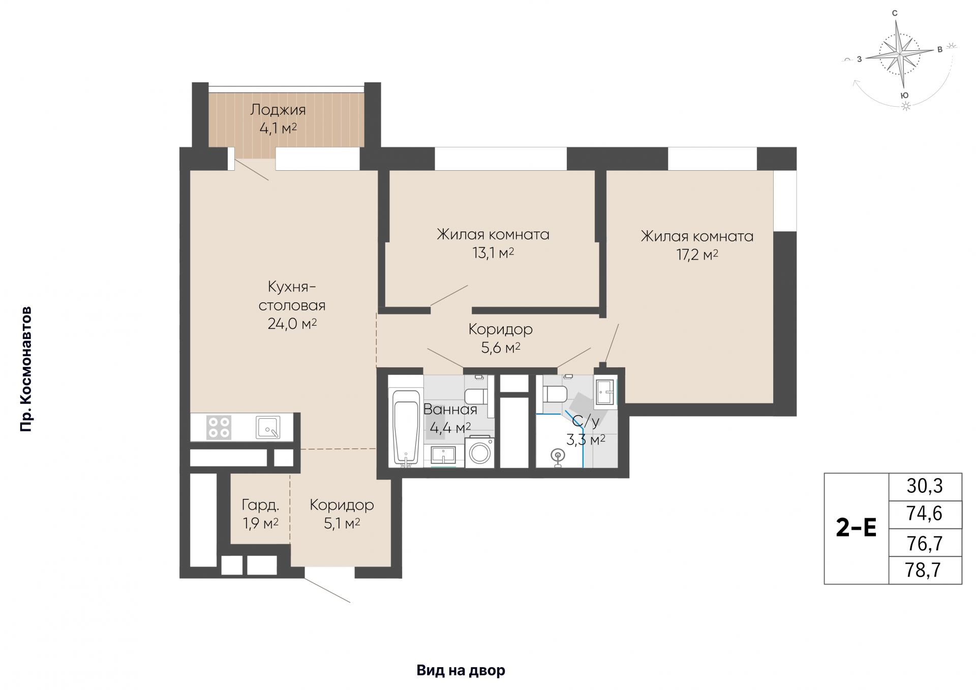 2 к. квартира, ЖК «Изумрудный бор» 6 квартал_1 строительства_подэтап 1.2 очередь, пр-кт Космонавтов, д. 108,  кв. 39, пд.1, эт. 7/29, 76,7 м², 10 979 000 ₽, 143 142 ₽/м²