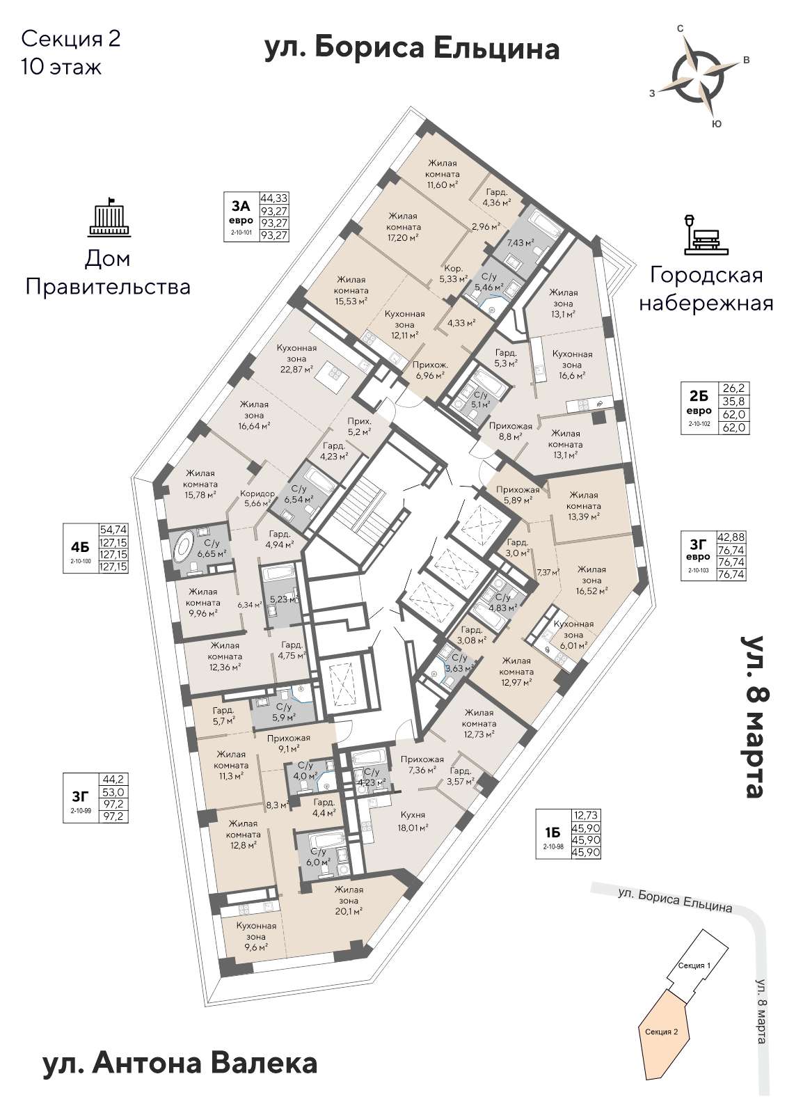 2 к. квартира, Екатеринбург, пл.Октябрьская, 7, кв. 2-10-102, пд.2, эт. 10/27, 62 м², 24 396 000 ₽, 393 484 ₽/м²