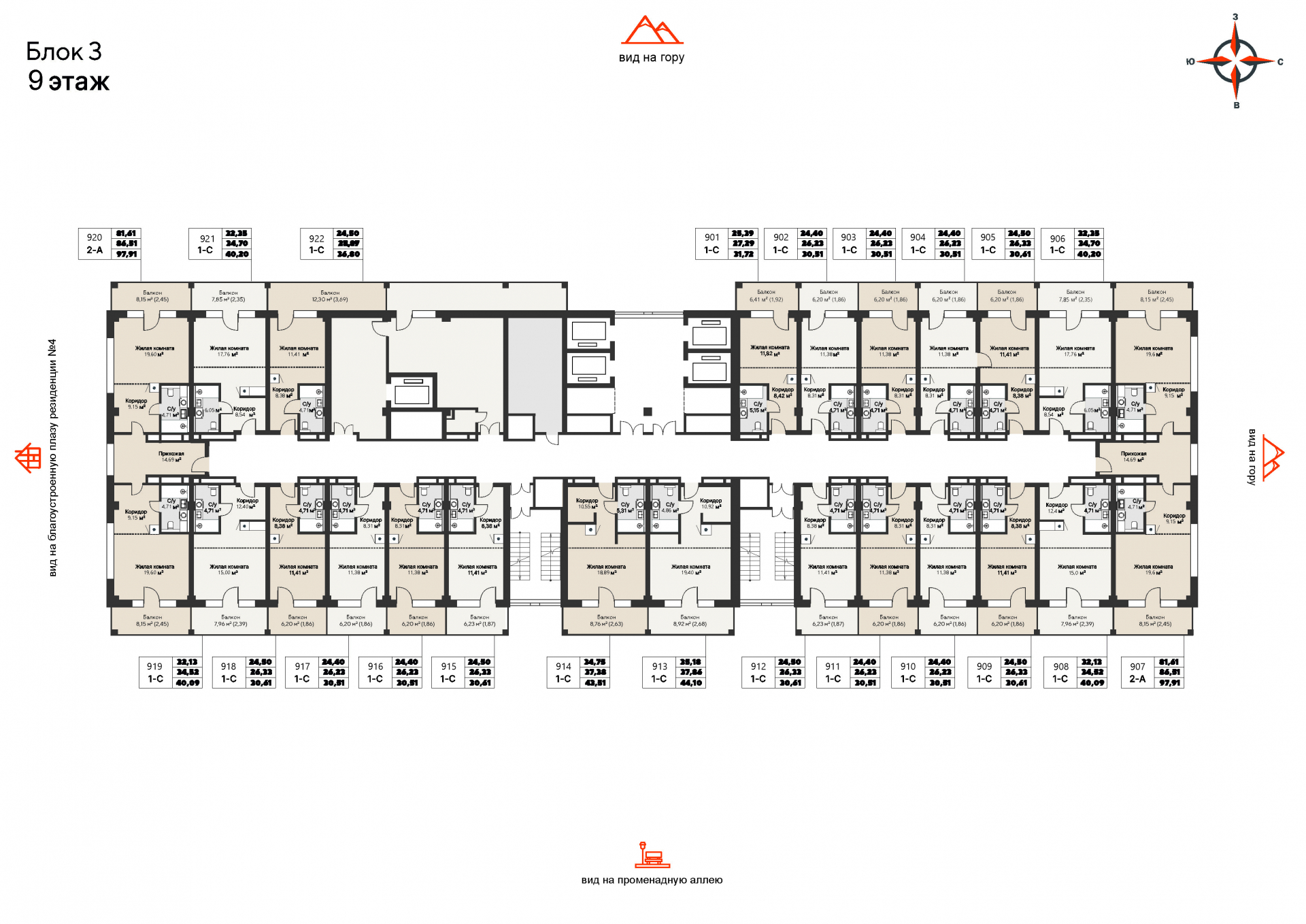 1 к. квартира, отель Шермонт 3 очередь, ул. Весенняя,  кв. 911, пд.1, эт. 9/12, 26,23 м², 11 172 000 ₽, 425 925 ₽/м²