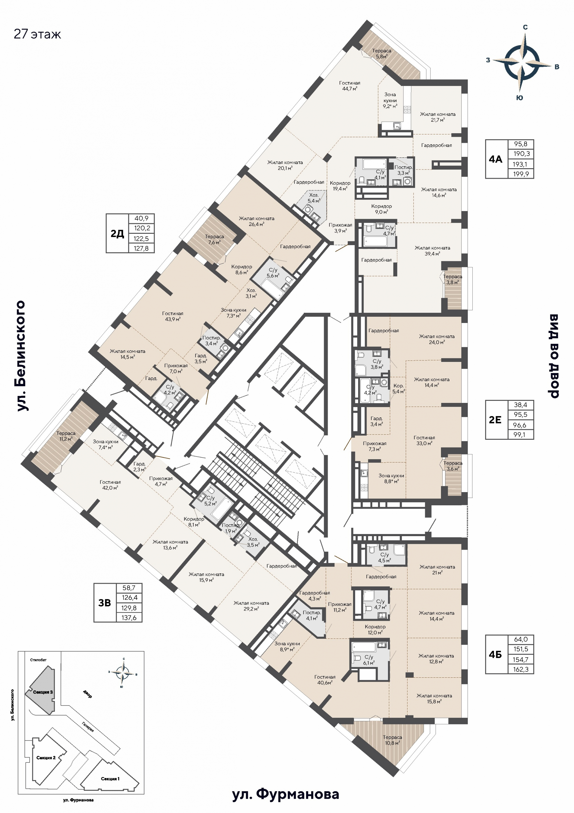 3 к. квартира, ЖК «Никольский» 2 очередь, ул. Белинского, д. 101/1,  кв. К3-27-1, пд.3, эт. 27/27, 129,8 м², 37 178 000 ₽, 286 425 ₽/м²