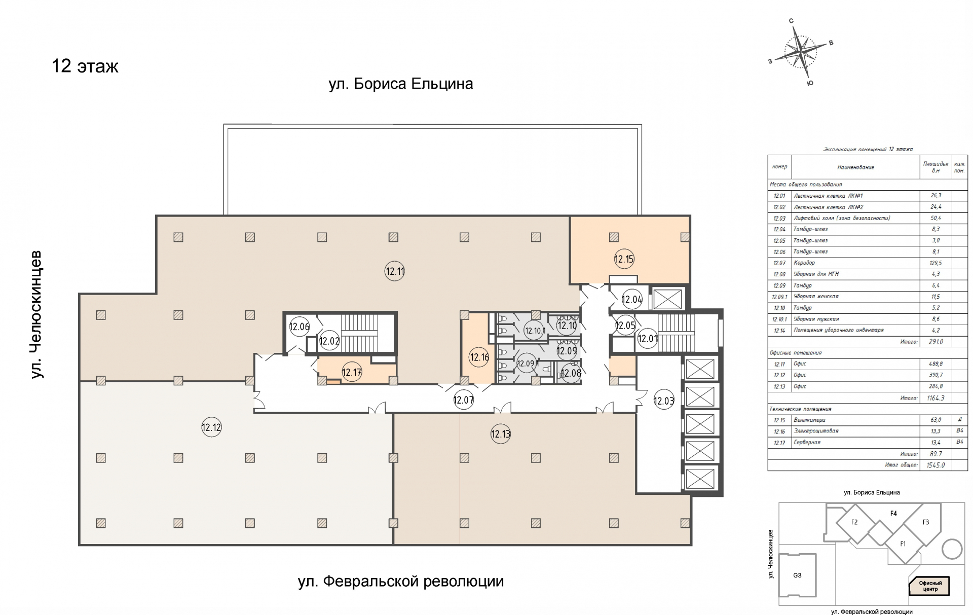 Коммерческий объект, 284,8 м², 148 788 064 ₽, 522 430 ₽/м², г. Екатеринбург, ул. Февральской революции, стр. 888,  №12.13, этаж: 12/24
