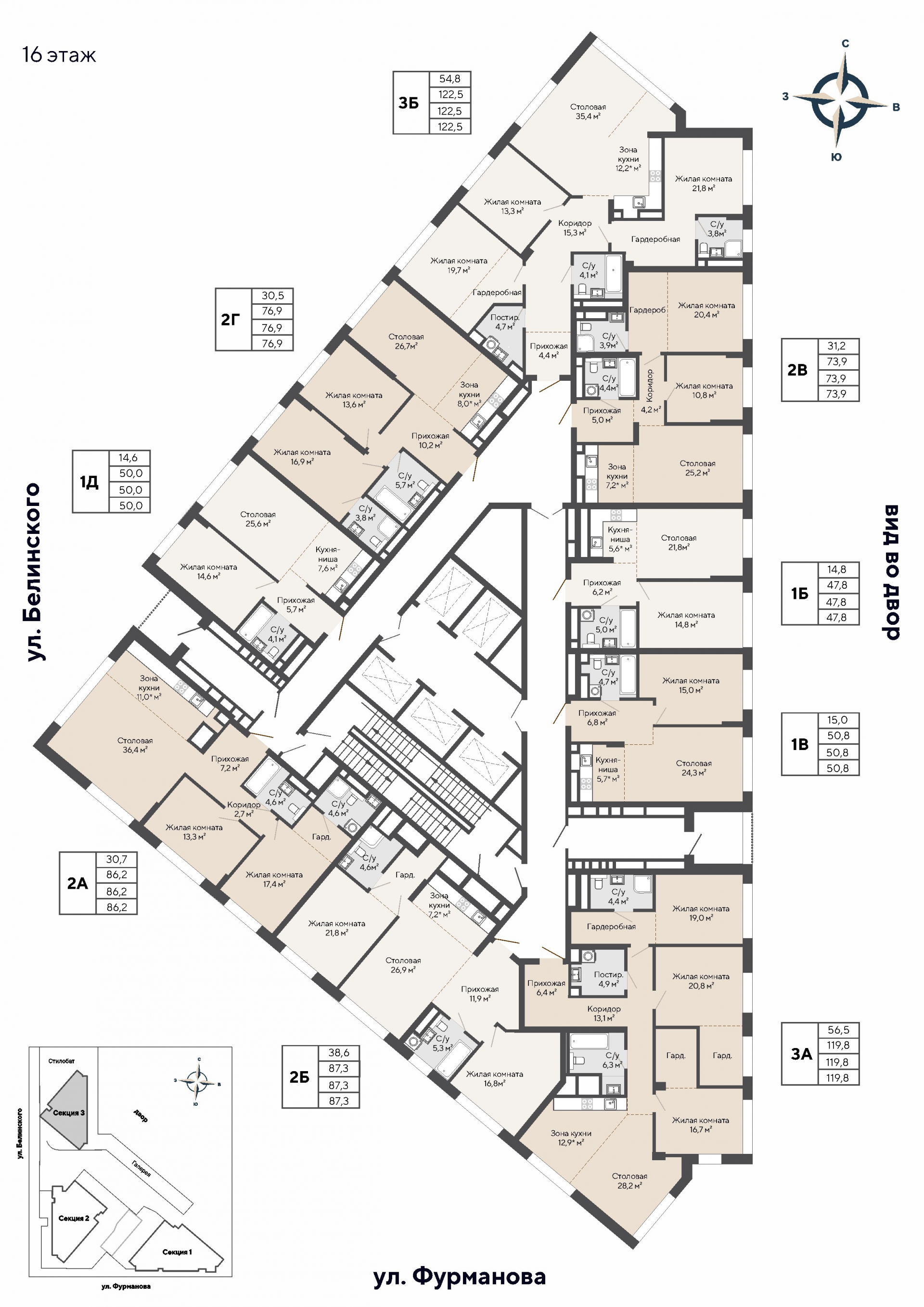 2 к. квартира, ЖК «Никольский» 2 очередь, ул. Белинского, д. 101/1,  кв. К3-16-9, пд.3, эт. 16/27, 87,3 м², 19 101 000 ₽, 218 797 ₽/м²