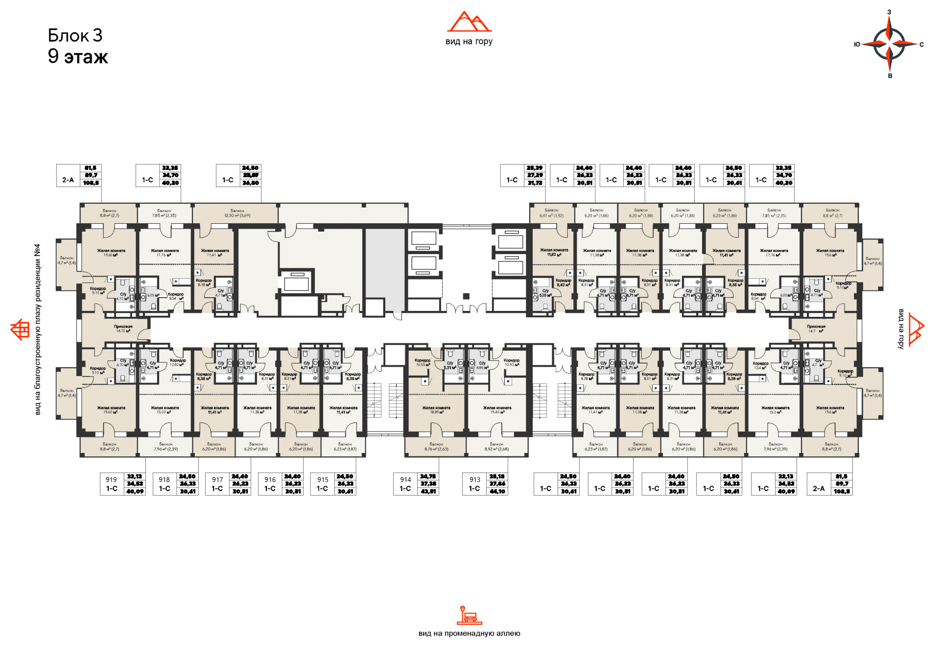1 к. квартира, отель Шермонт 3 очередь, ул. Весенняя,  кв. 902, пд.1, эт. 9/12, 26,23 м², 12 923 000 ₽, 492 680 ₽/м²