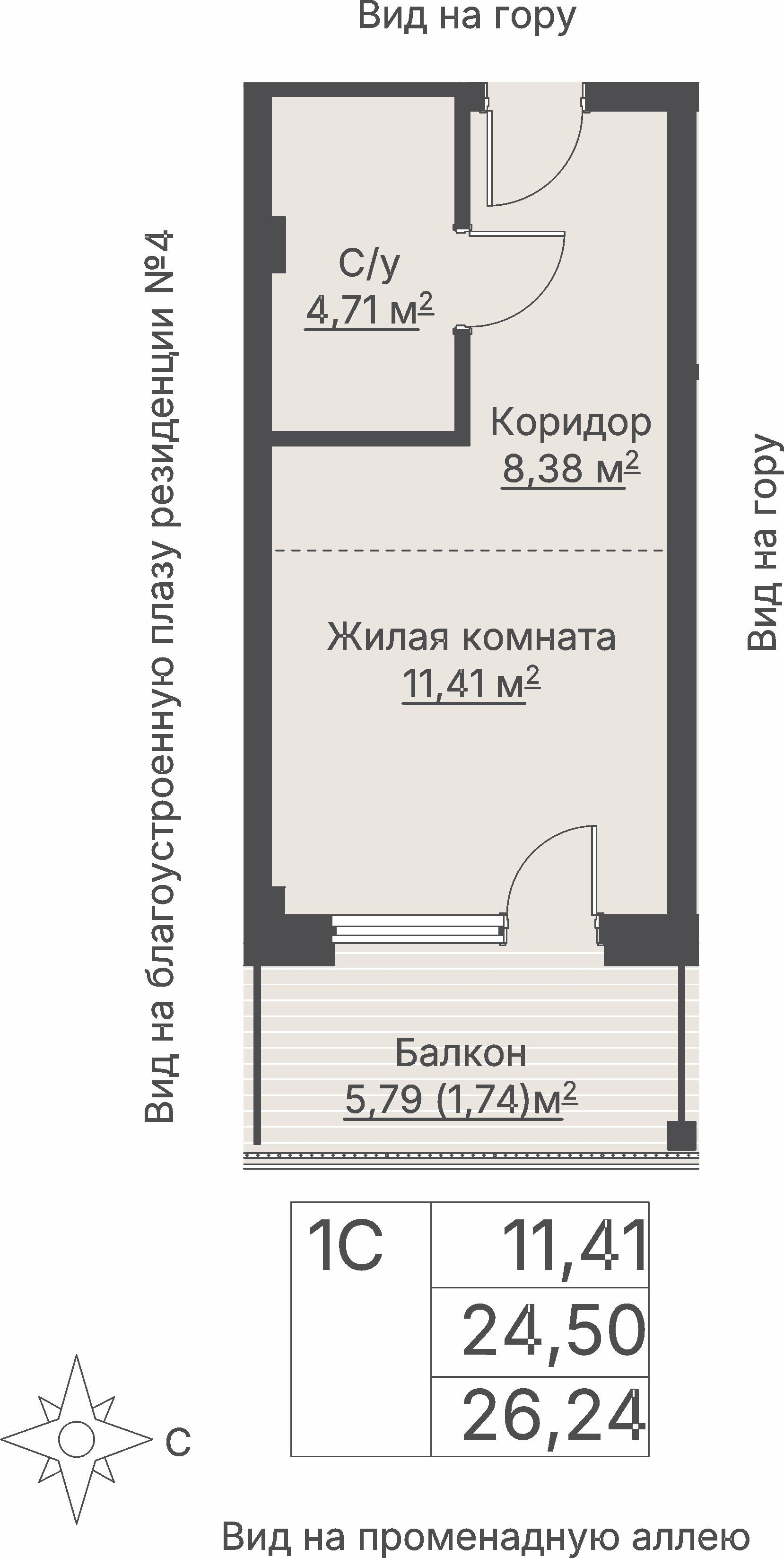 1 к. квартира (гостиничный номер), отель Шермонт 3 очередь, ул. Весенняя,  кв. 409, пд.1, эт. 4/12, 26,33 м², 11 371 000 ₽, 431 865 ₽/м²