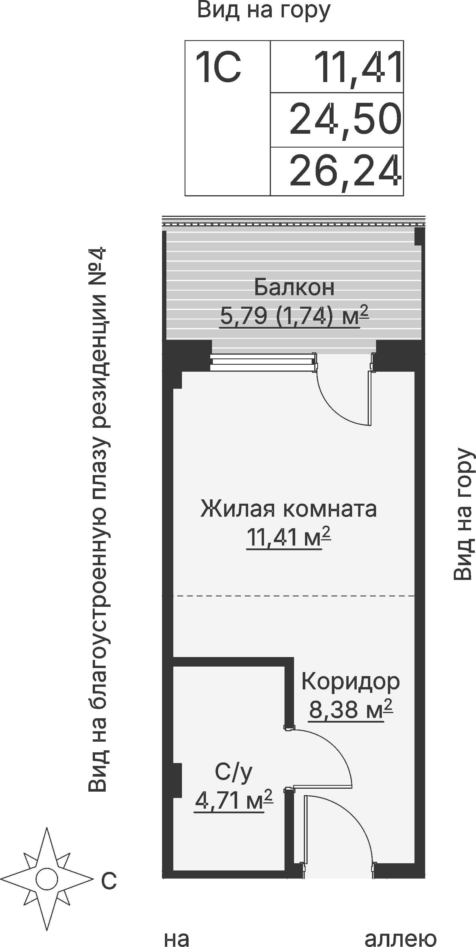 1 к. квартира (гостиничный номер), отель Шермонт 3 очередь, ул. Весенняя,  кв. 405, пд.1, эт. 4/12, 26,33 м², 12 443 000 ₽, 472 579 ₽/м²