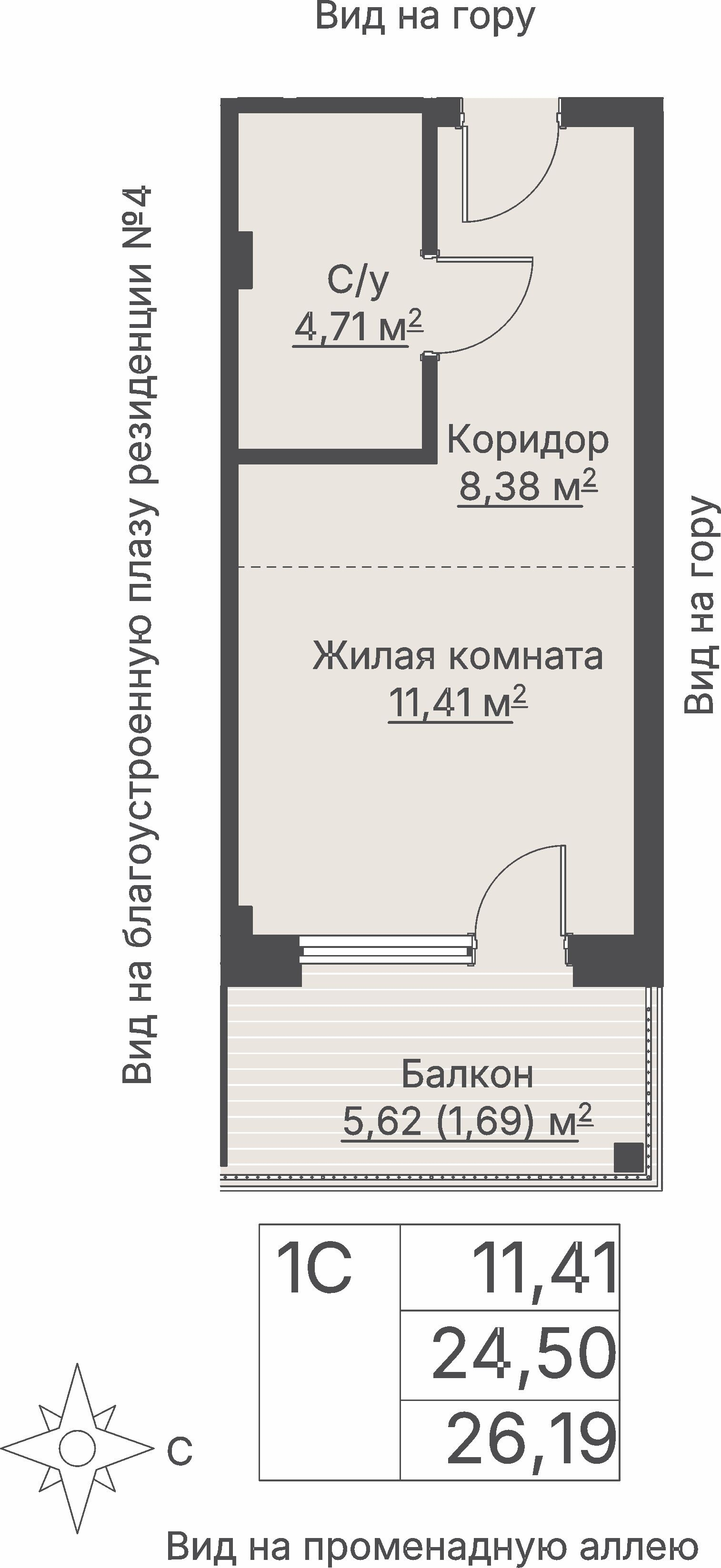1 к. квартира, отель Шермонт 3 очередь, ул. Весенняя,  кв. 515, пд.1, эт. 5/12, 26,19 м², 11 902 000 ₽, 454 448 ₽/м²