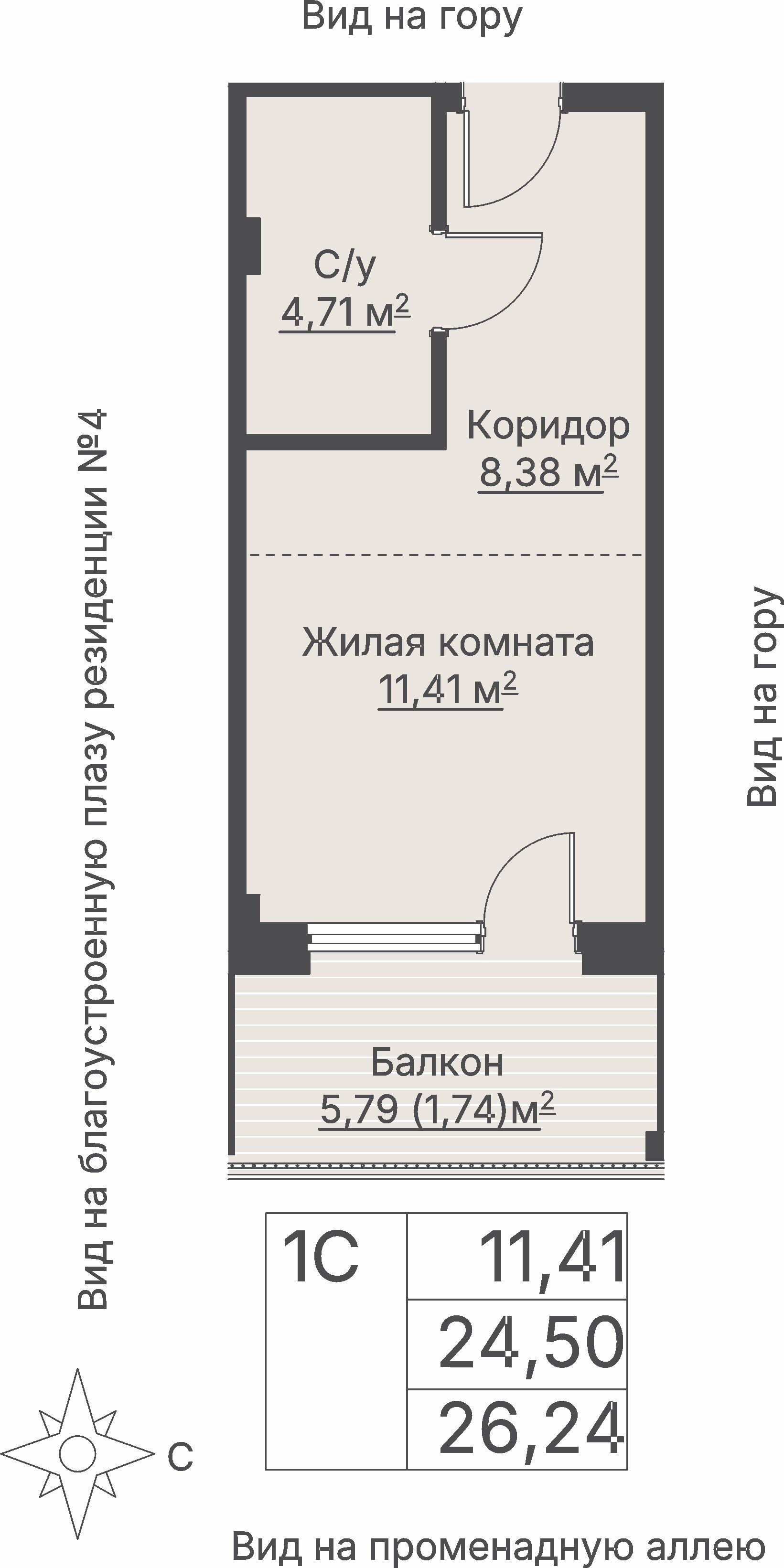 1 к. квартира, отель Шермонт 3 очередь, ул. Весенняя,  кв. 309, пд.1, эт. 3/12, 26,24 м², 11 258 000 ₽, 429 040 ₽/м²