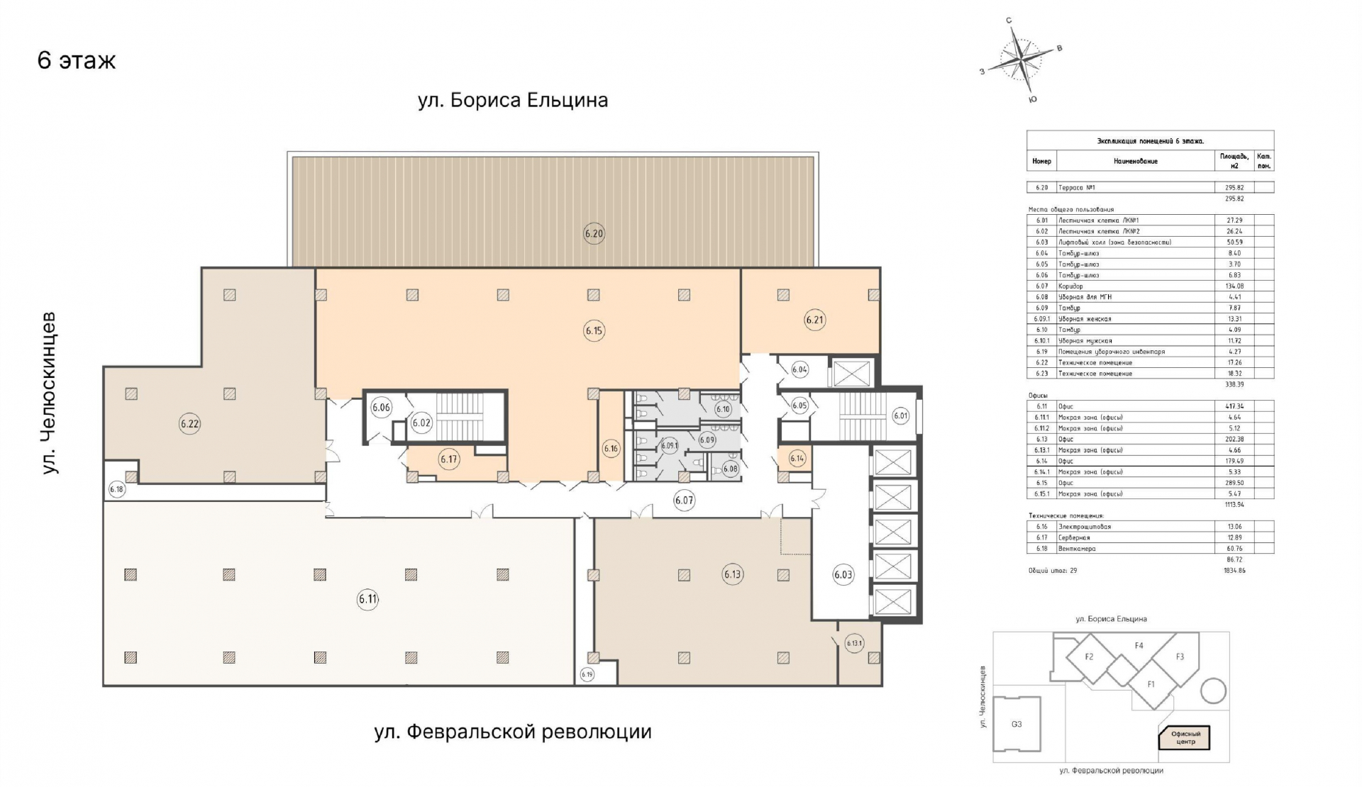 Коммерческий объект, 204,9 м², 106 897 000 ₽, 521 703 ₽/м², г. Екатеринбург, ул. Февральской революции, стр. 888,  №6.13, этаж: 6/24