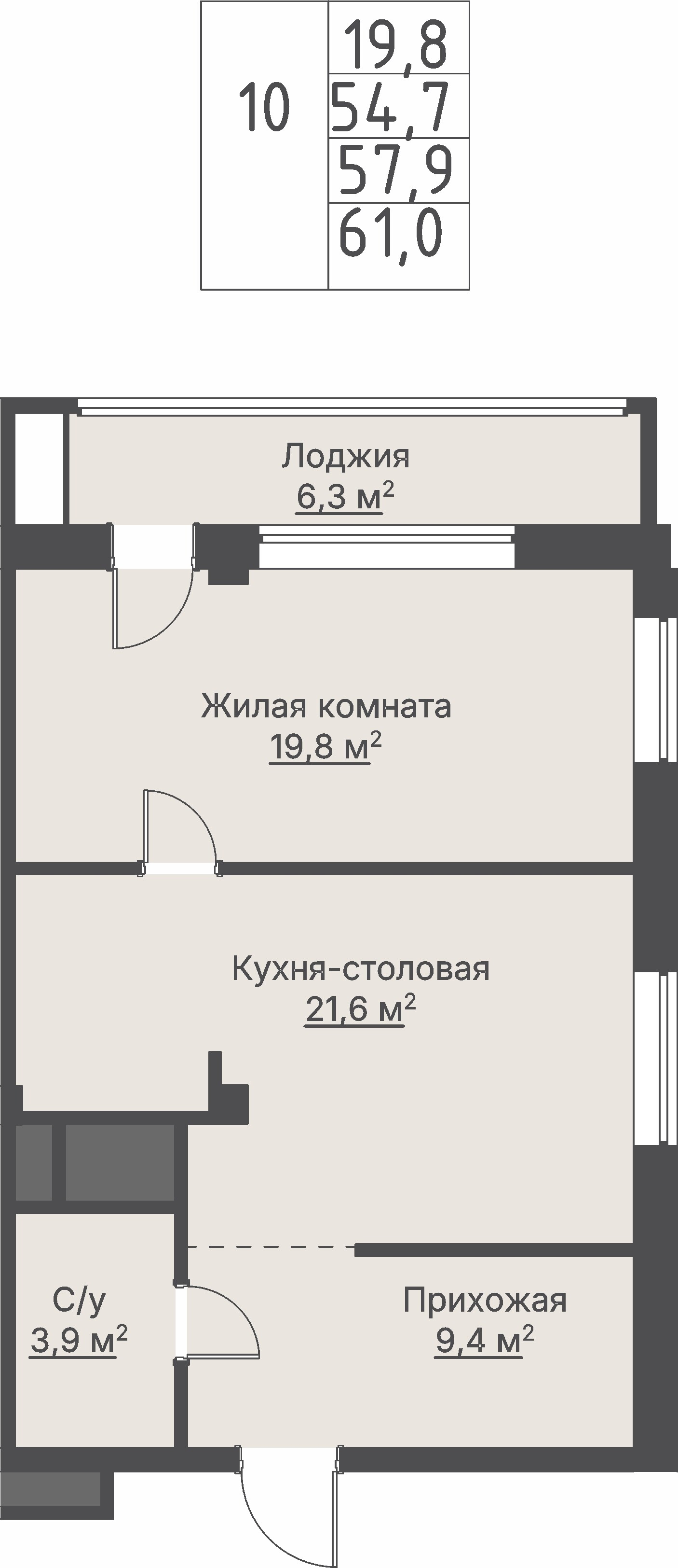 2 к. квартира, «Секция 1.4_Кедровый», ул. Кедровая,  кв. 1-1.1-2-10, пд.1, эт. 2/8, 57,9 м², 14 280 000 ₽, 246 632 ₽/м²