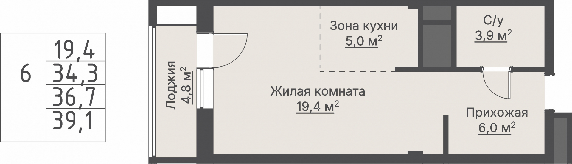 1 к. квартира, ЖК «Кедровый», ул. Кедровая, д. 1,  кв. 1-1.1-2-6, пд.1, эт. 2/8, 36,7 м², 10 780 000 ₽, 293 733 ₽/м²