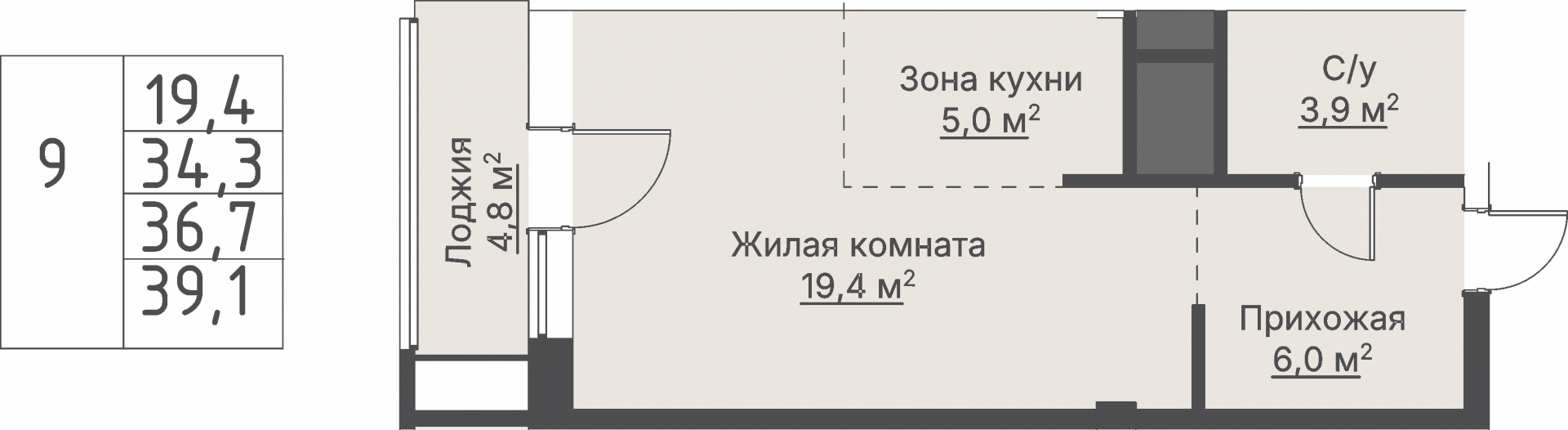 1 к. квартира, «Кедровый_Дом №2», ул. Кедровая,  кв. 1-1.2-3-9, пд.1, эт. 3/8, 36,7 м², 10 810 000 ₽, 294 550 ₽/м²