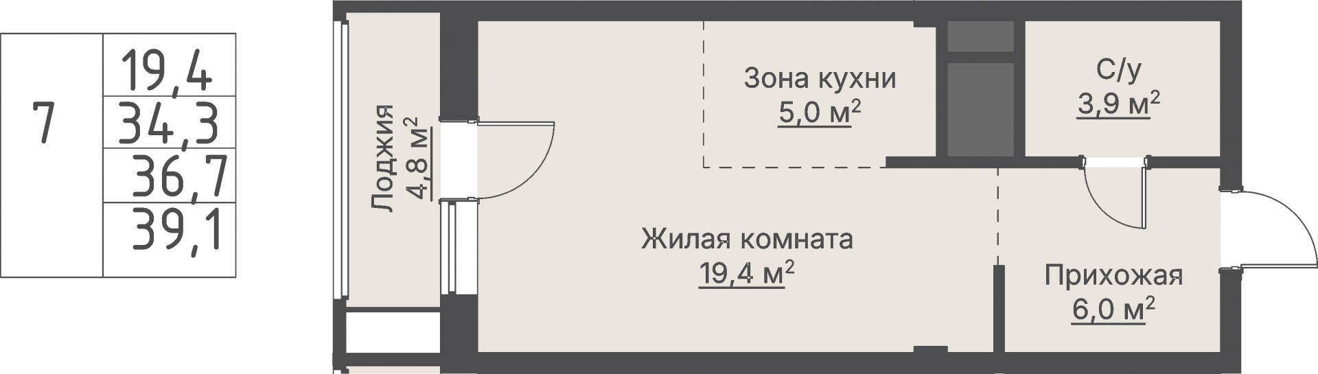 1 к. квартира, «Кедровый_Дом №2», ул. Кедровая,  кв. 1-1.2-3-7, пд.1, эт. 3/8, 36,7 м², 10 810 000 ₽, 294 550 ₽/м²